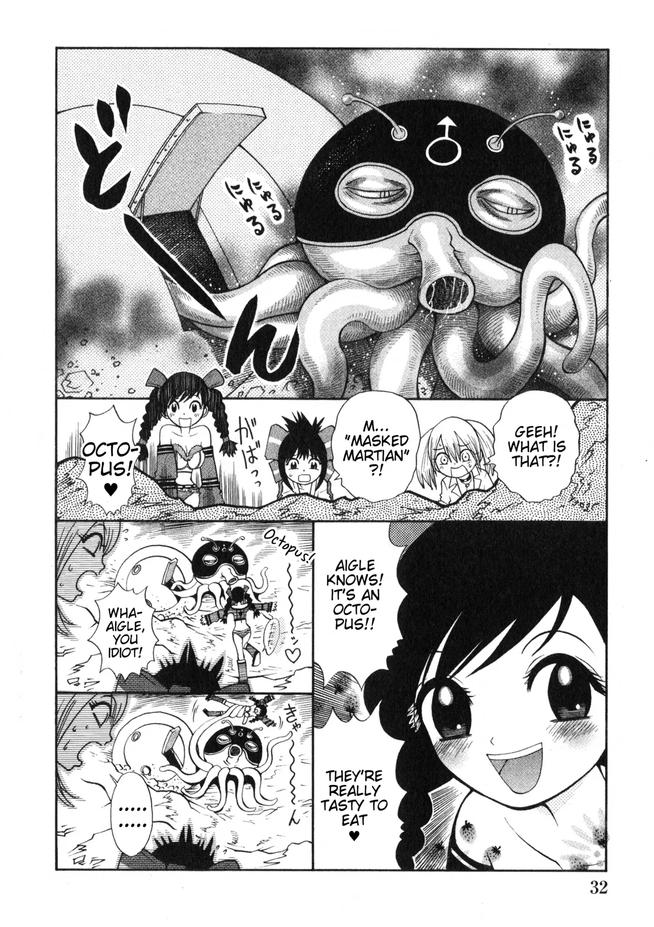 Rumble Roses Anthology [English] (Tigoris Translates) 图片编号 36