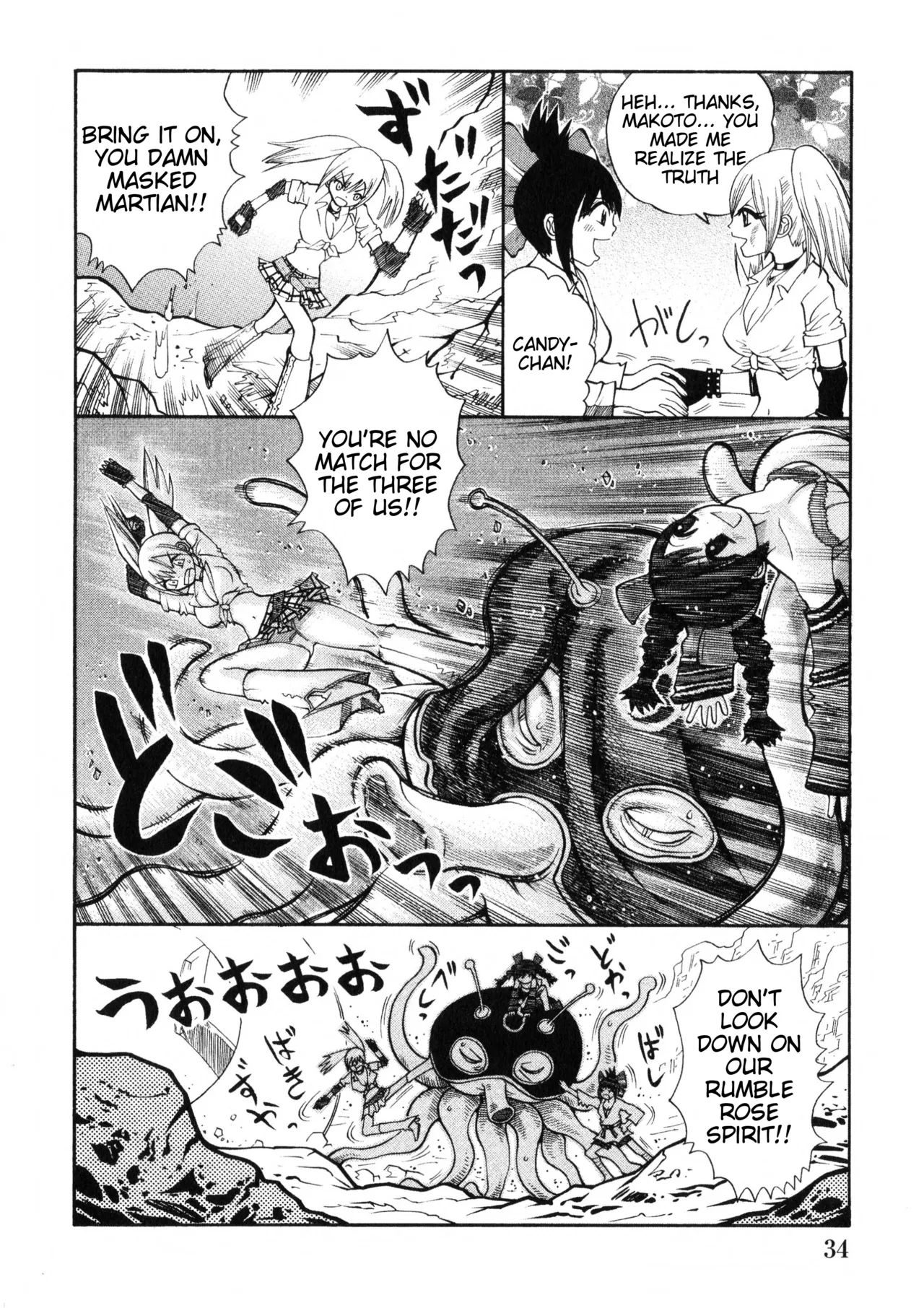 Rumble Roses Anthology [English] (Tigoris Translates) 图片编号 38