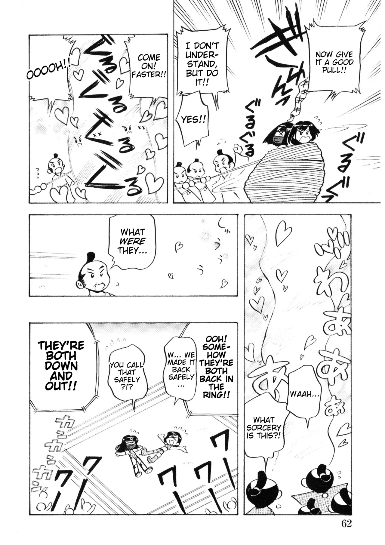 Rumble Roses Anthology [English] (Tigoris Translates) 图片编号 66