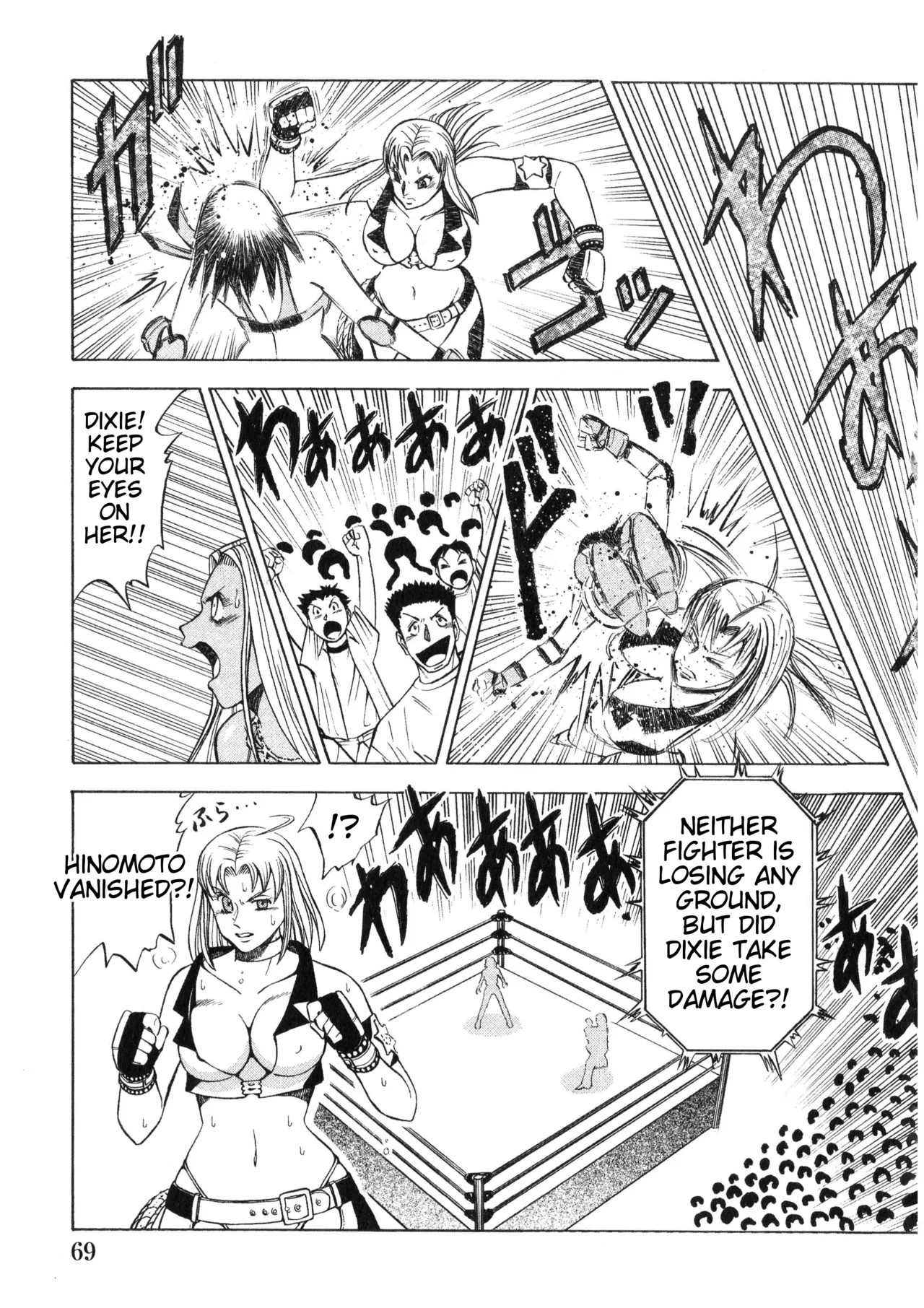 Rumble Roses Anthology [English] (Tigoris Translates) 图片编号 75