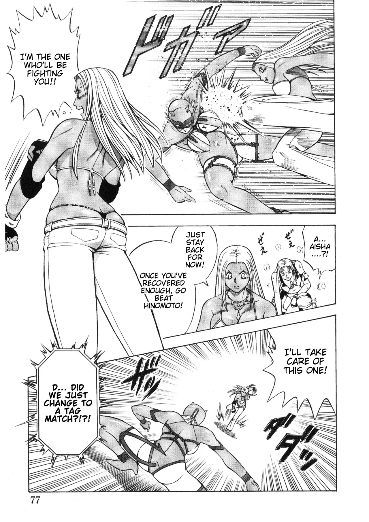 Rumble Roses Anthology [English] (Tigoris Translates) 图片编号 83