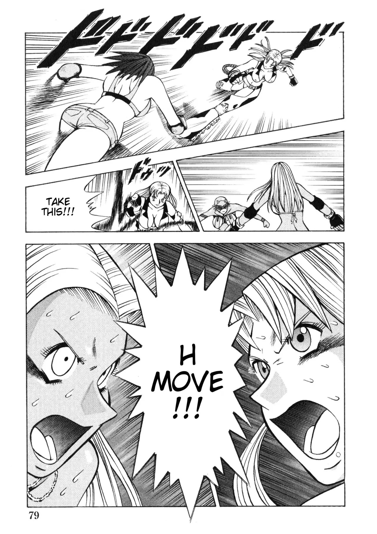 Rumble Roses Anthology [English] (Tigoris Translates) 图片编号 85