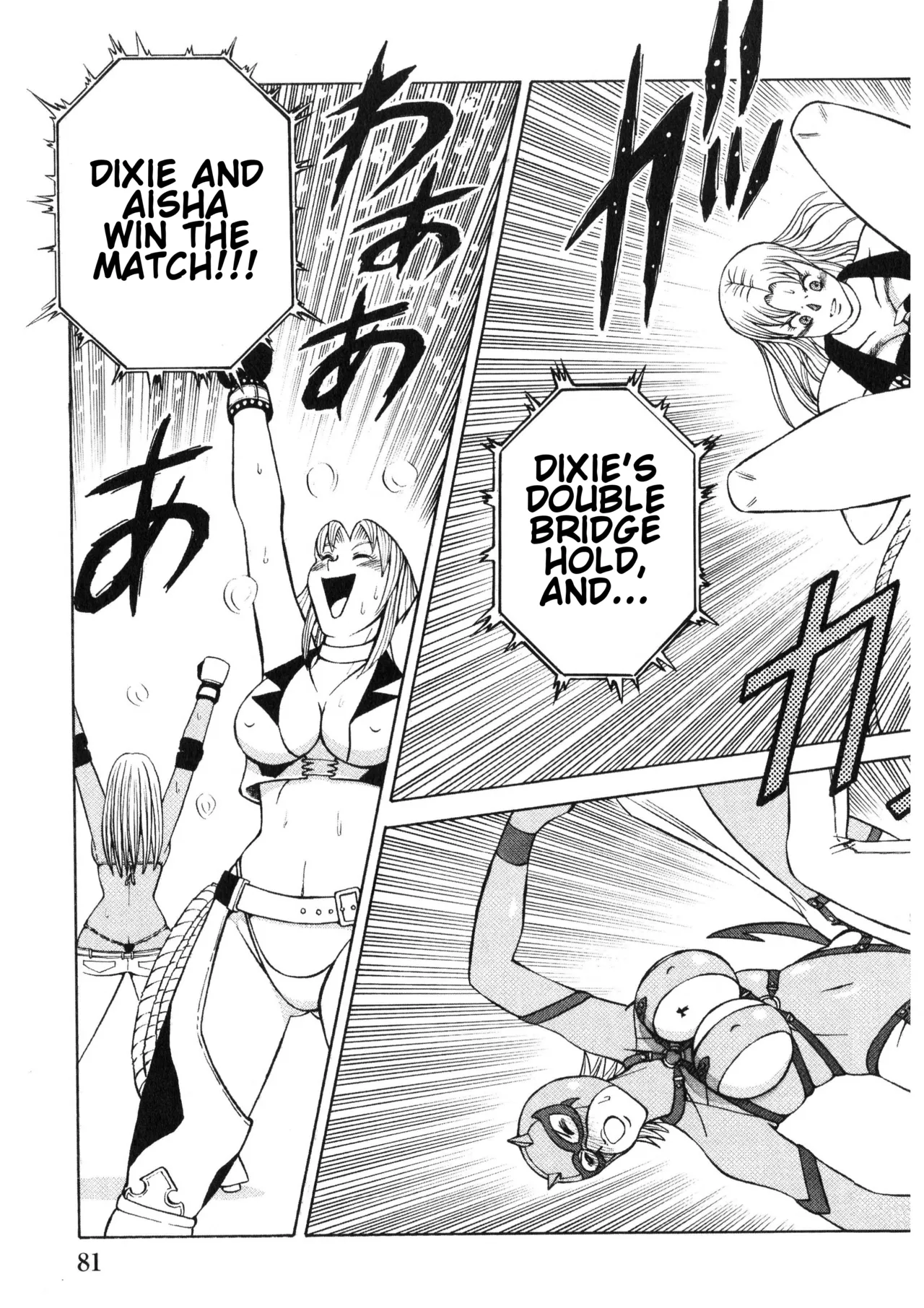 Rumble Roses Anthology [English] (Tigoris Translates) 图片编号 88