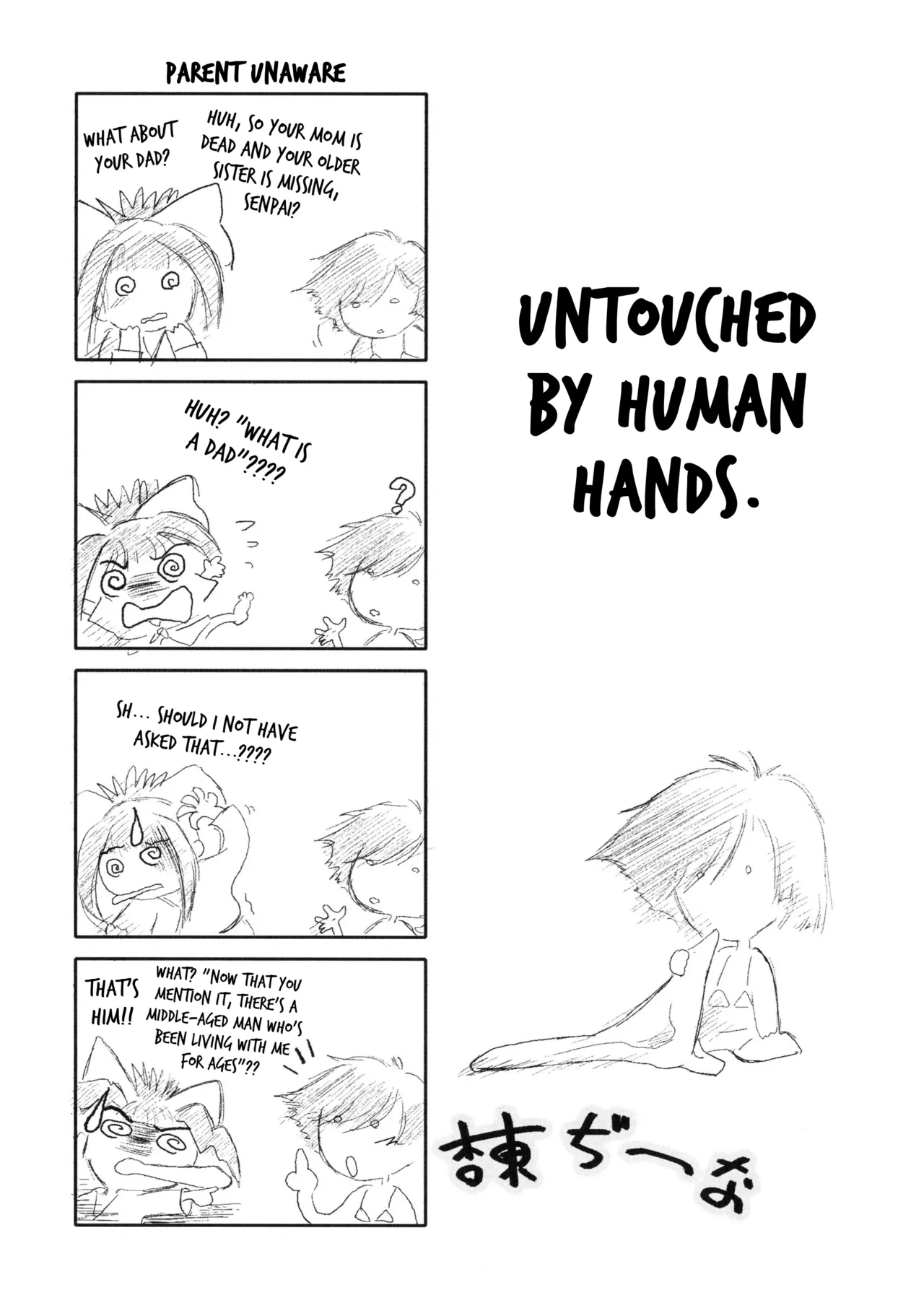 Rumble Roses Anthology [English] (Tigoris Translates) 图片编号 91