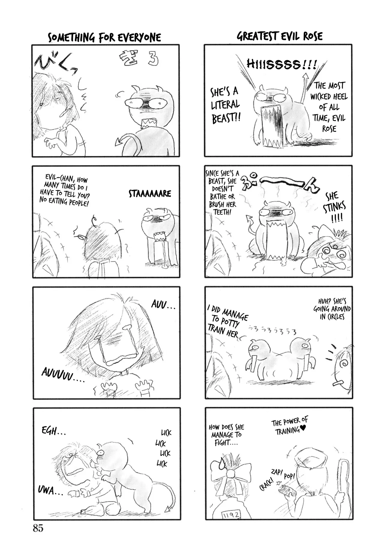 Rumble Roses Anthology [English] (Tigoris Translates) 图片编号 92