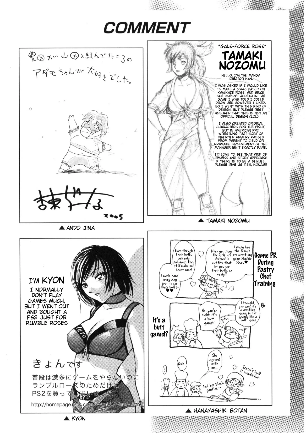 Rumble Roses Anthology [English] (Tigoris Translates) 图片编号 117