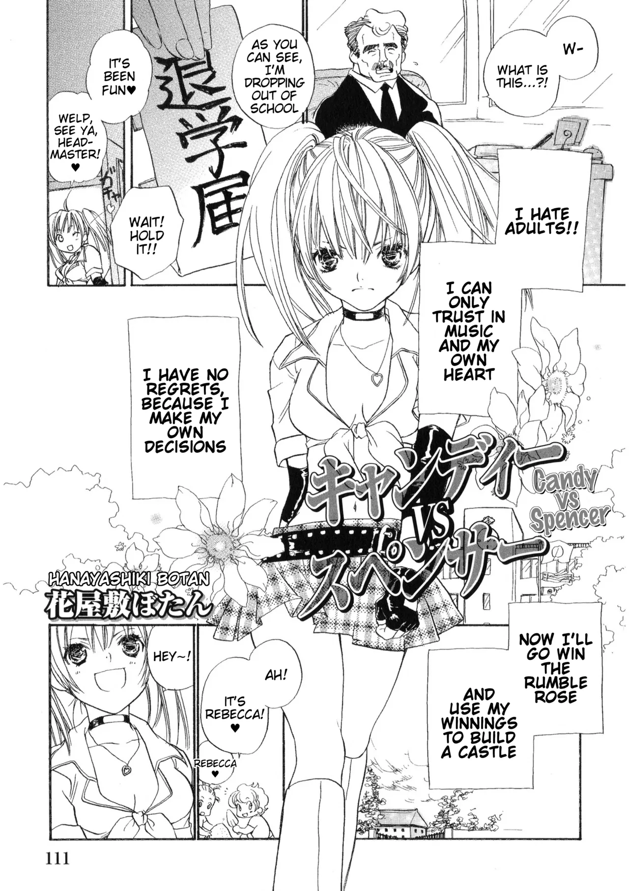 Rumble Roses Anthology [English] (Tigoris Translates) 图片编号 118