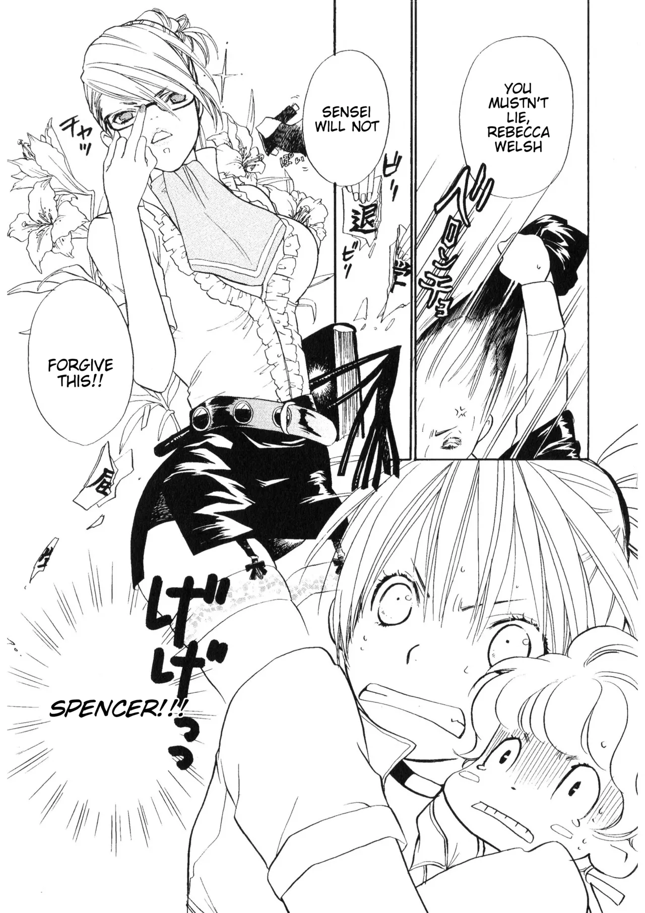 Rumble Roses Anthology [English] (Tigoris Translates) 图片编号 120