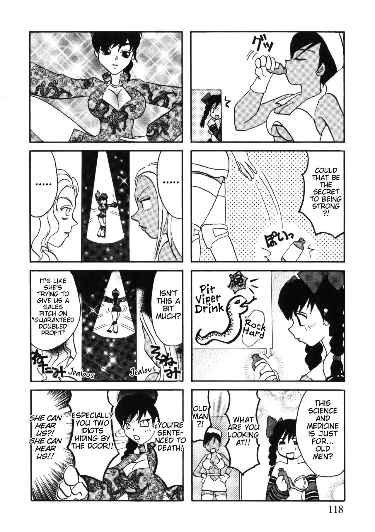 Rumble Roses Anthology [English] (Tigoris Translates) 图片编号 125