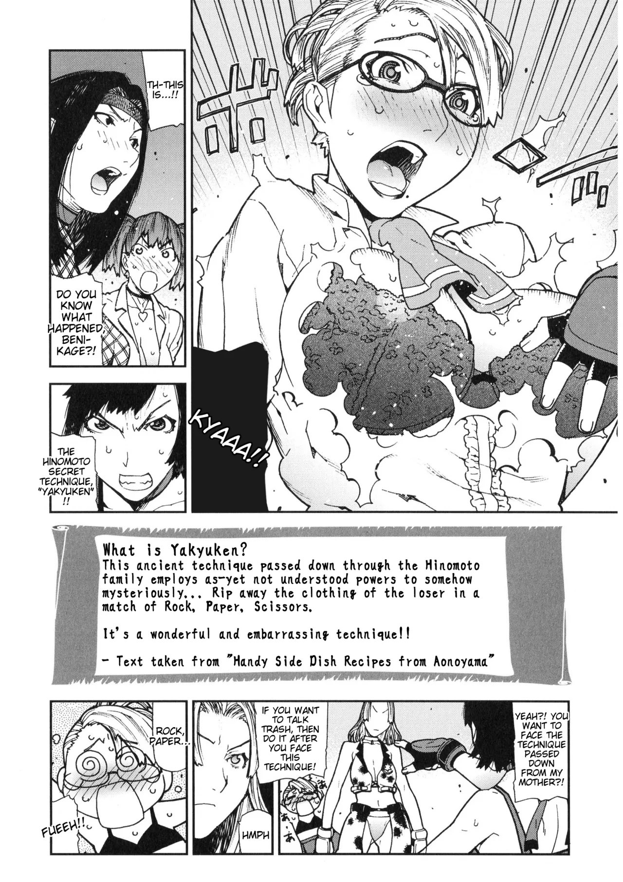 Rumble Roses Anthology [English] (Tigoris Translates) 图片编号 131