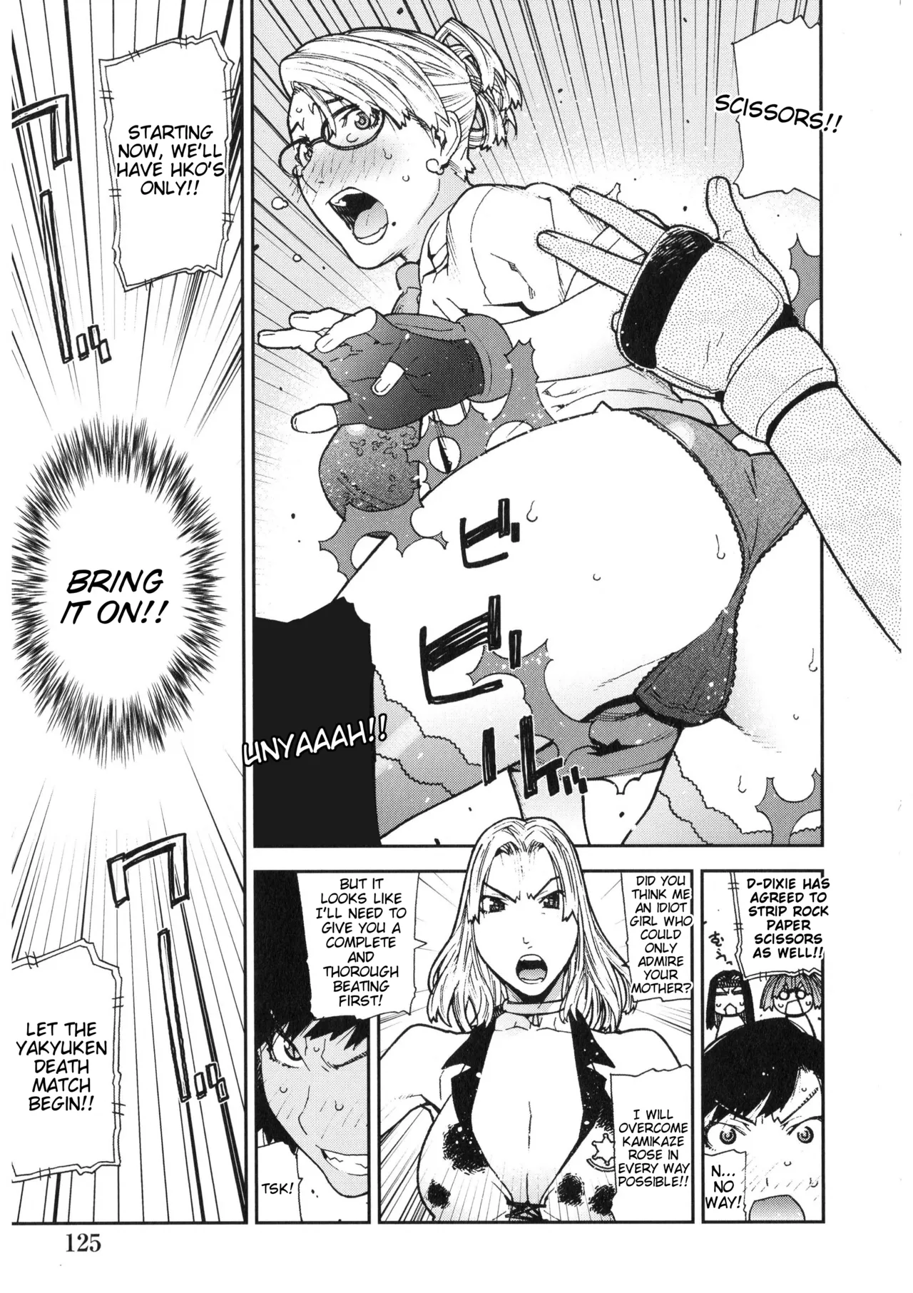 Rumble Roses Anthology [English] (Tigoris Translates) 图片编号 132