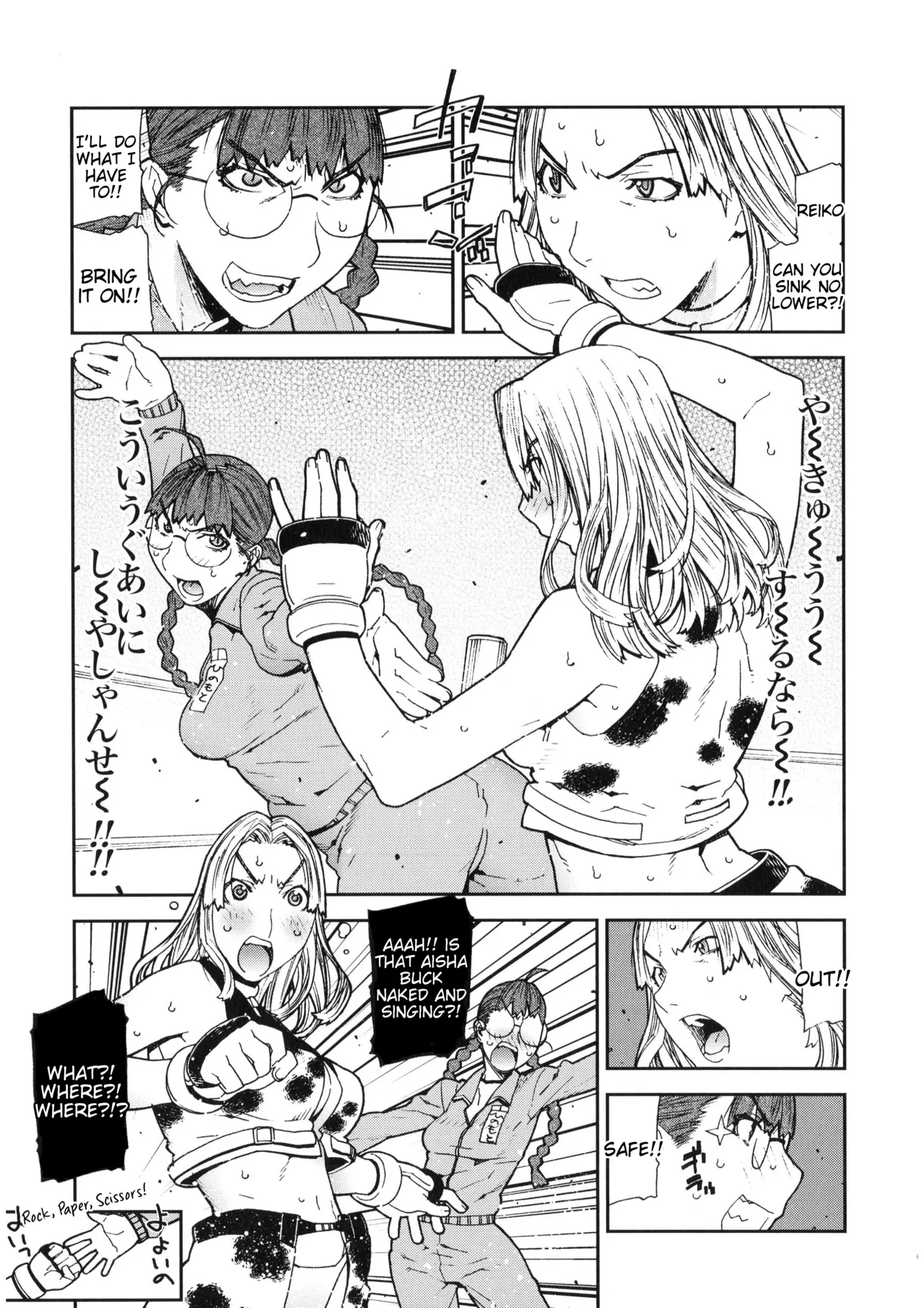 Rumble Roses Anthology [English] (Tigoris Translates) 图片编号 134