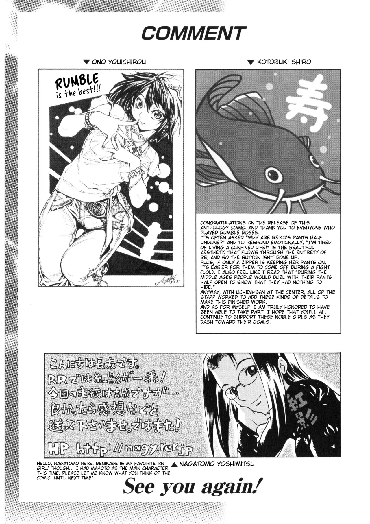 Rumble Roses Anthology [English] (Tigoris Translates) 图片编号 139