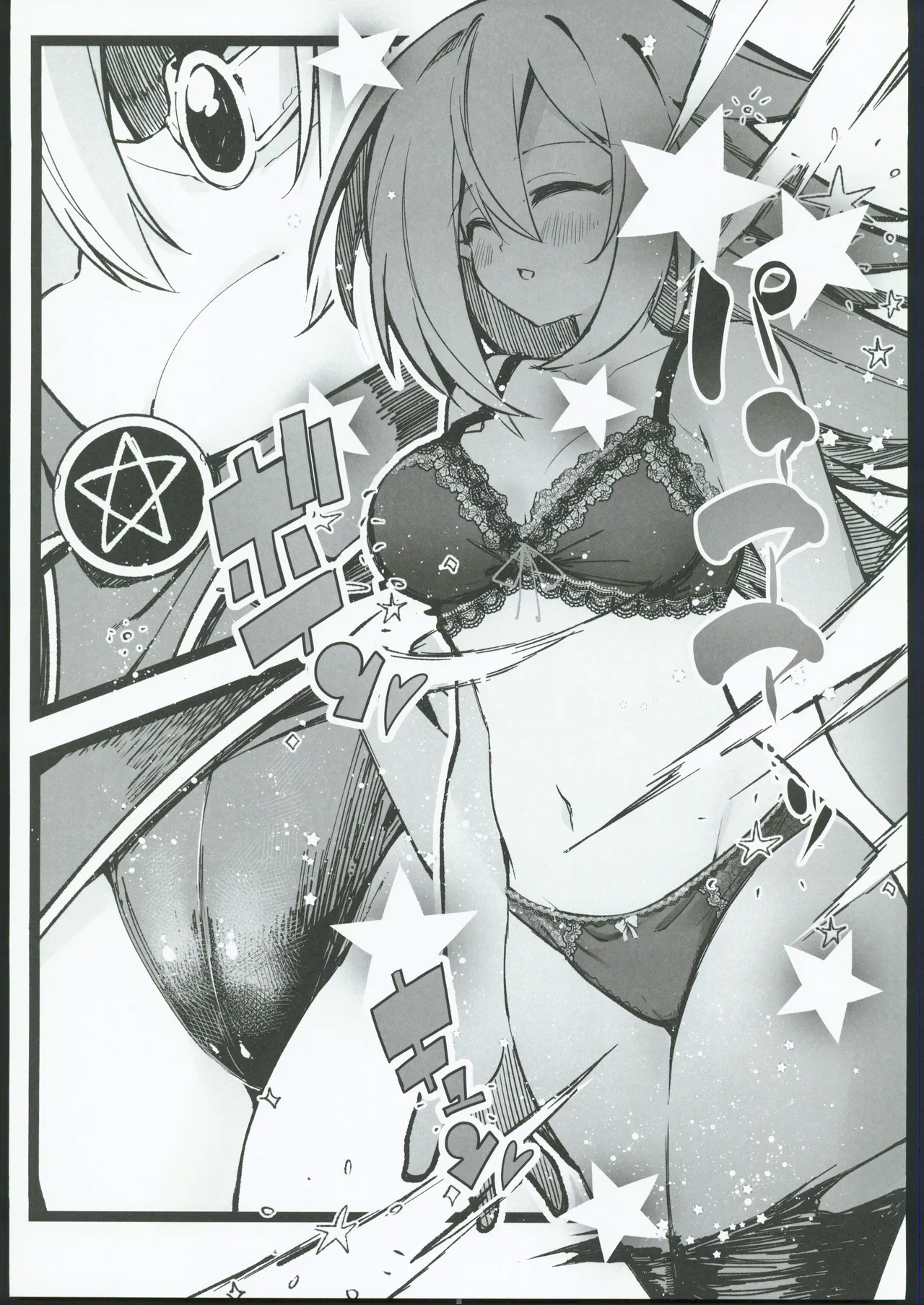 (C104)[べろす屋(べろす)]マジカルなガールちゃんがえっちな触手に負けちゃう本(遊戯王)。[禁漫漢化組] numero di immagine  6