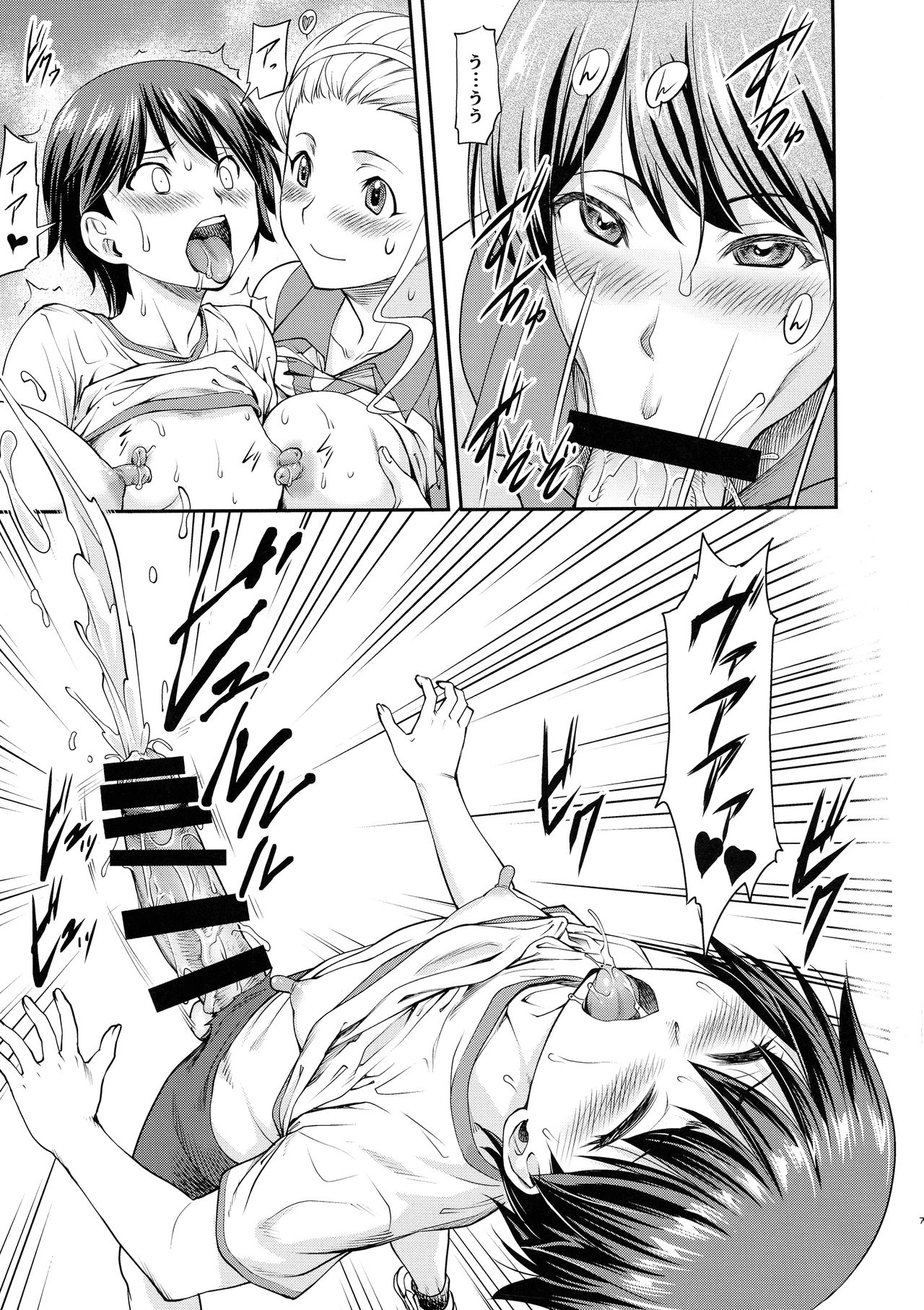 (C97) [Leaf Party (Shiroiro, Kurosagi, Nagare Ippon)] Kisoutengai (Girls und Panzer) 9eme image