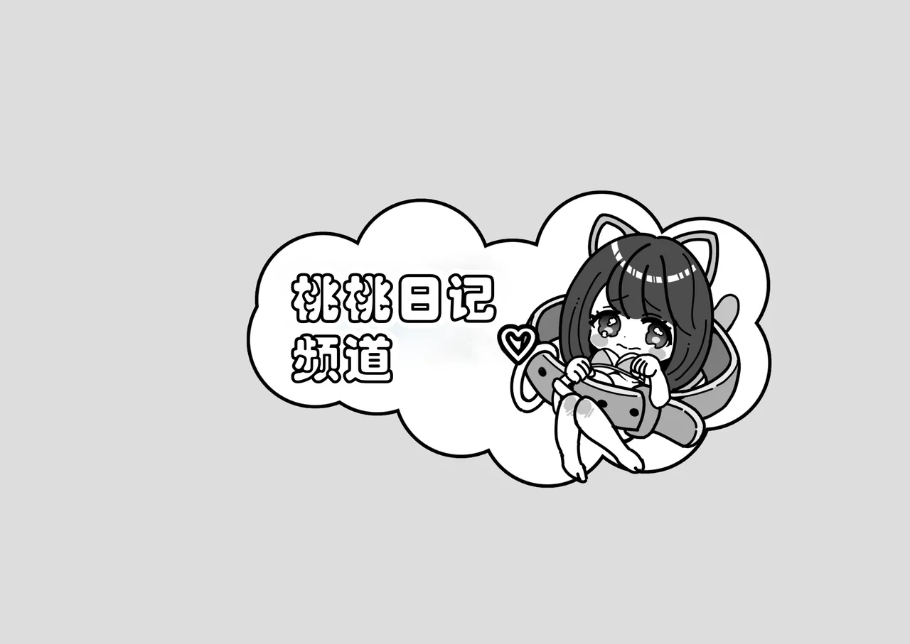 [Ruutyan] [Goukei oo Hatsu!?] Pet-kei Youtuber ga Pet to Yoru no Kouen o Sanpo Shitemita [古月个人汉化] 이미지 번호 12