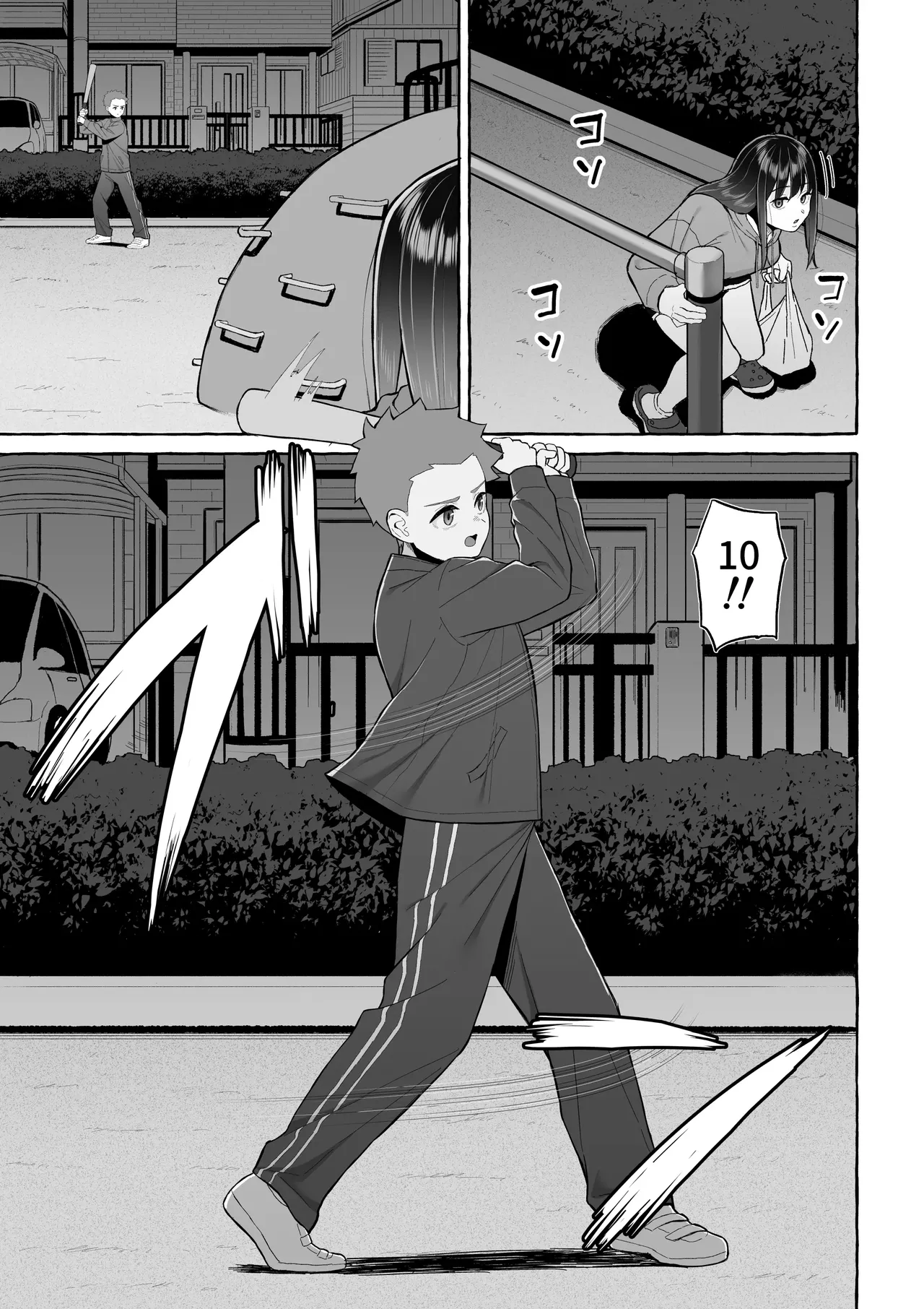 [Toshiue Onee-san Tengoku (Gyouza Teishoku)] Yopparai Nee-chan no Jinsei o Irodoru Ketsui Hyoumei | 술에 취한 누나의 인생을 물들이는 결의표명 [Korean] Bildnummer 16