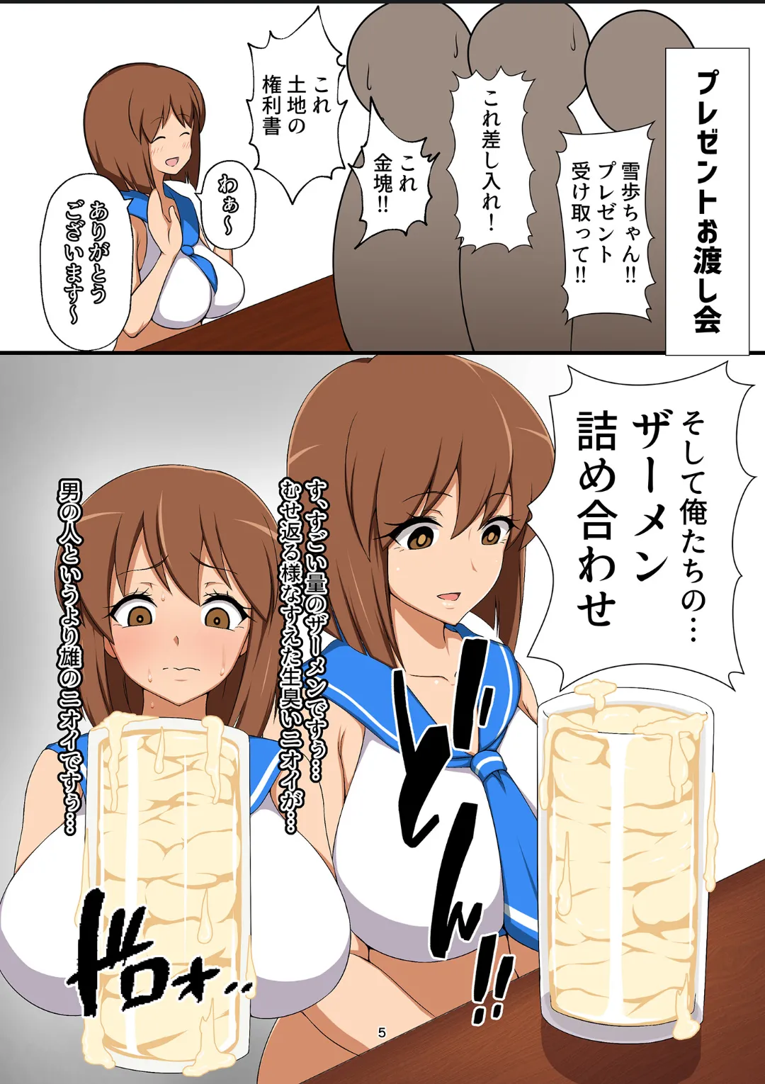 (C100) [Jabarand (Jabara Tornado)] 765 Pro Dosukebe Fan Kanshasai (THE iDOLM@STER) image number 4