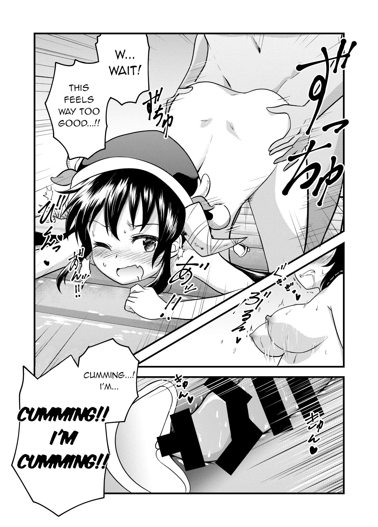 [Harukake Kakeru] Skeb Nouhin Shimashita! (Gakkou Gurashi!) [English] image number 3