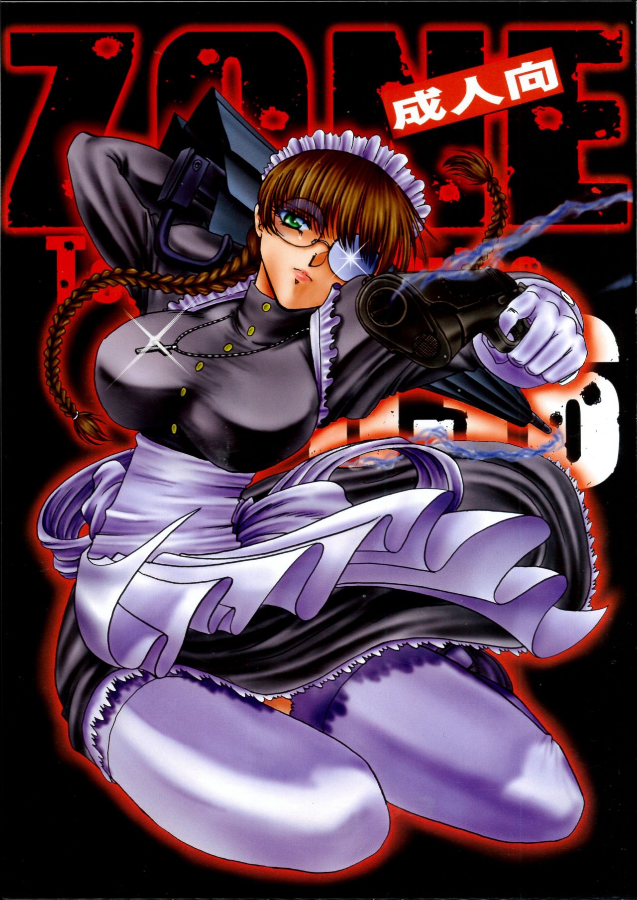 [Circle Taihei-Tengoku (Towai Raito)] ZONE 36 Tequila Sunrise (BLACK LAGOON) [English] [EHCOVE] première image