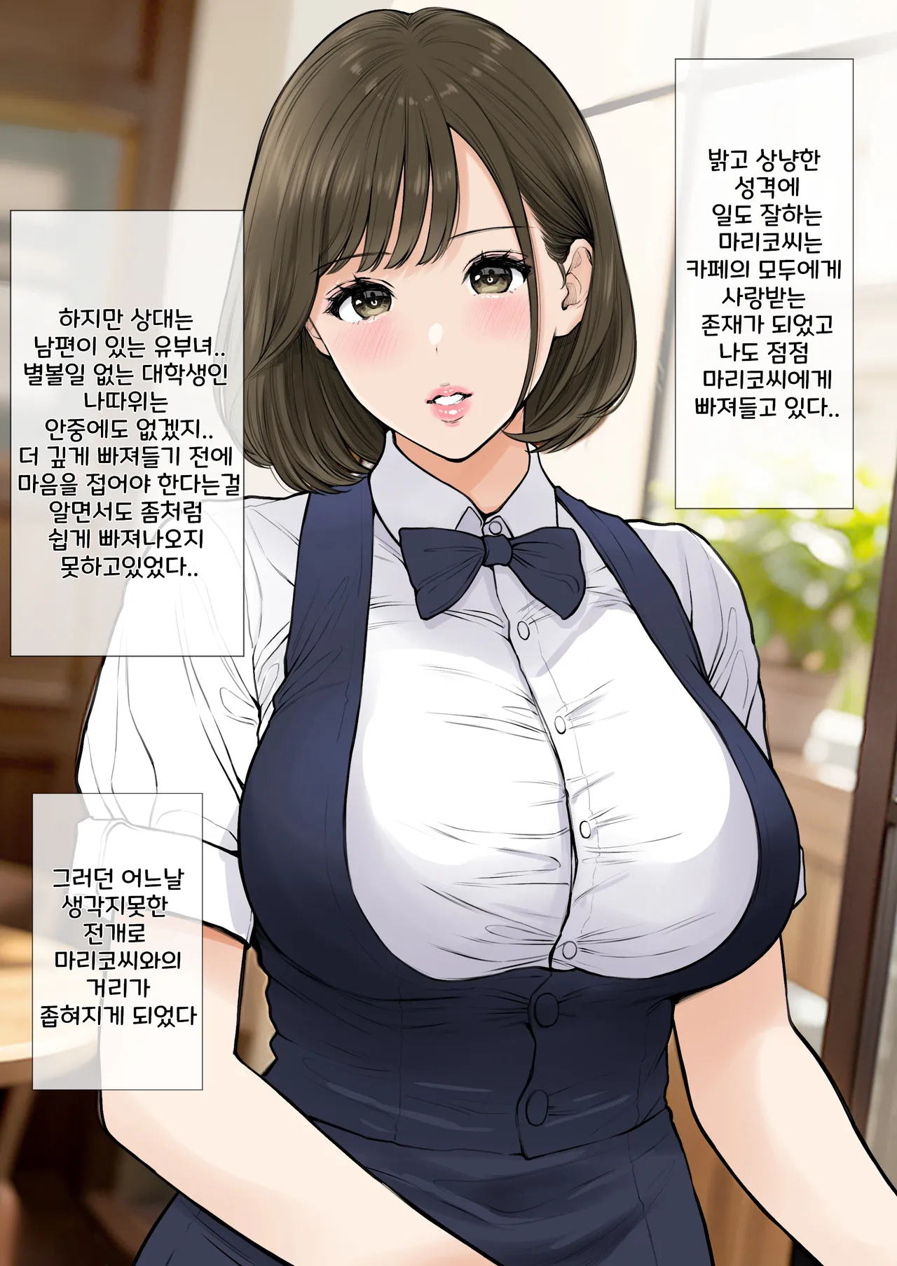[純正九蓮宝燈] 清楚爆乳パート妻とホロ酔いSEXで生中出し [Korean] image number 2