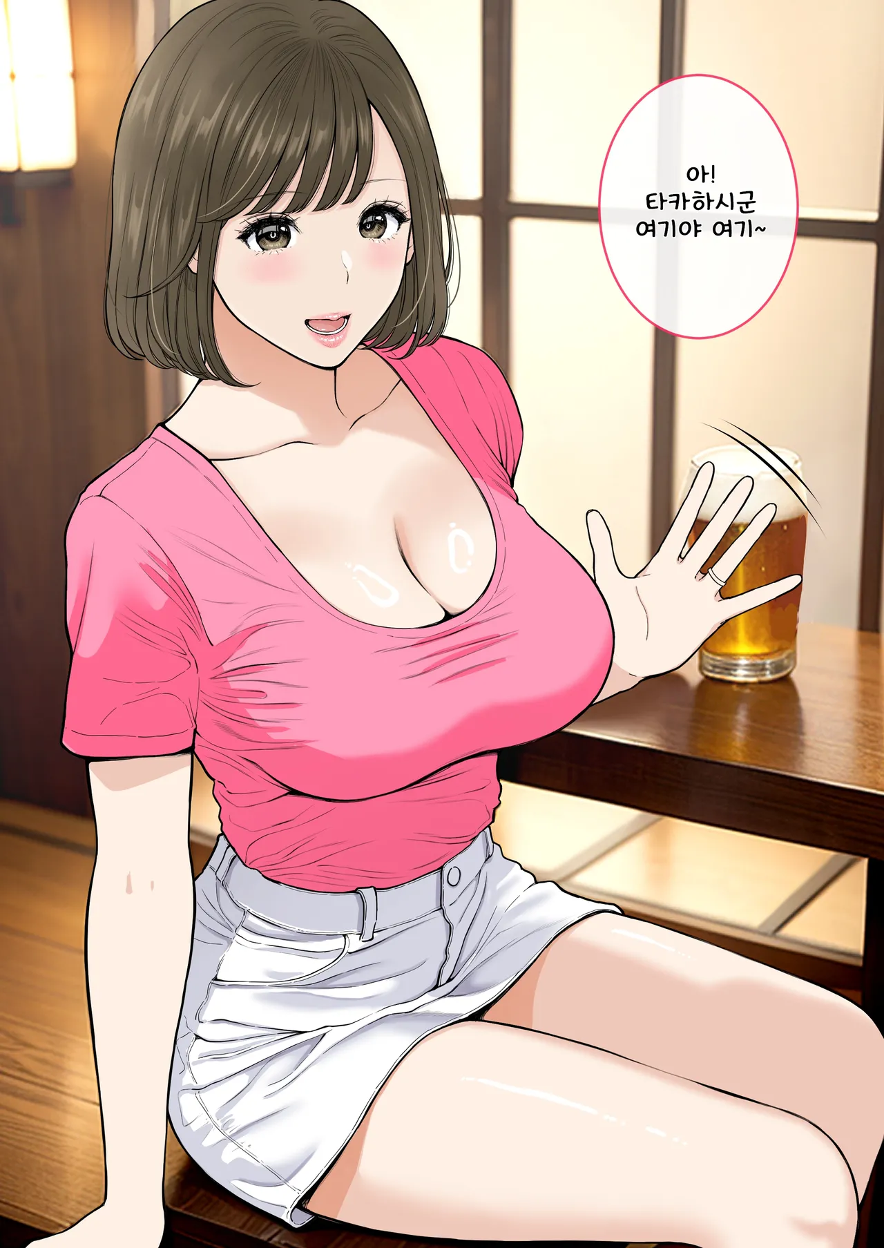 [純正九蓮宝燈] 清楚爆乳パート妻とホロ酔いSEXで生中出し [Korean] image number 7