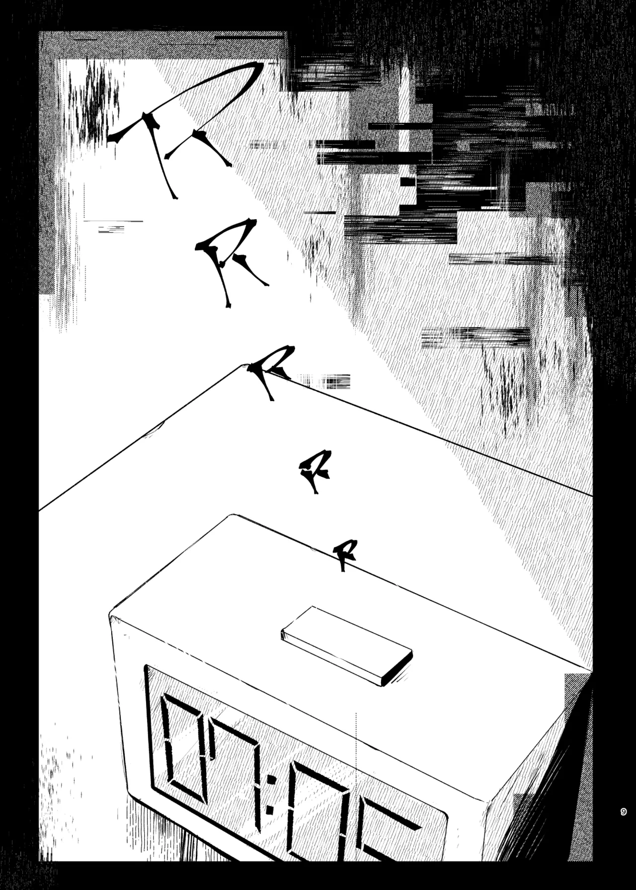 [dkpn] Neline (SIGNALIS) [sample] 2eme image