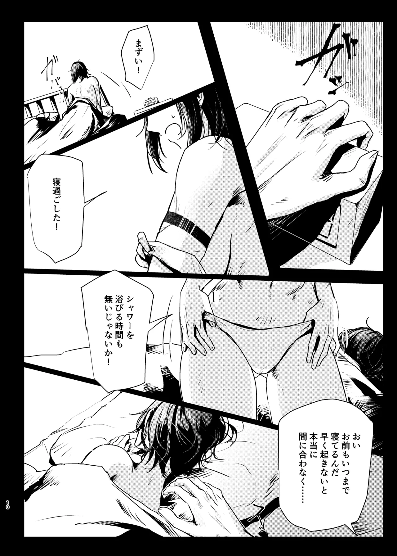 [dkpn] Neline (SIGNALIS) [sample] 3eme image