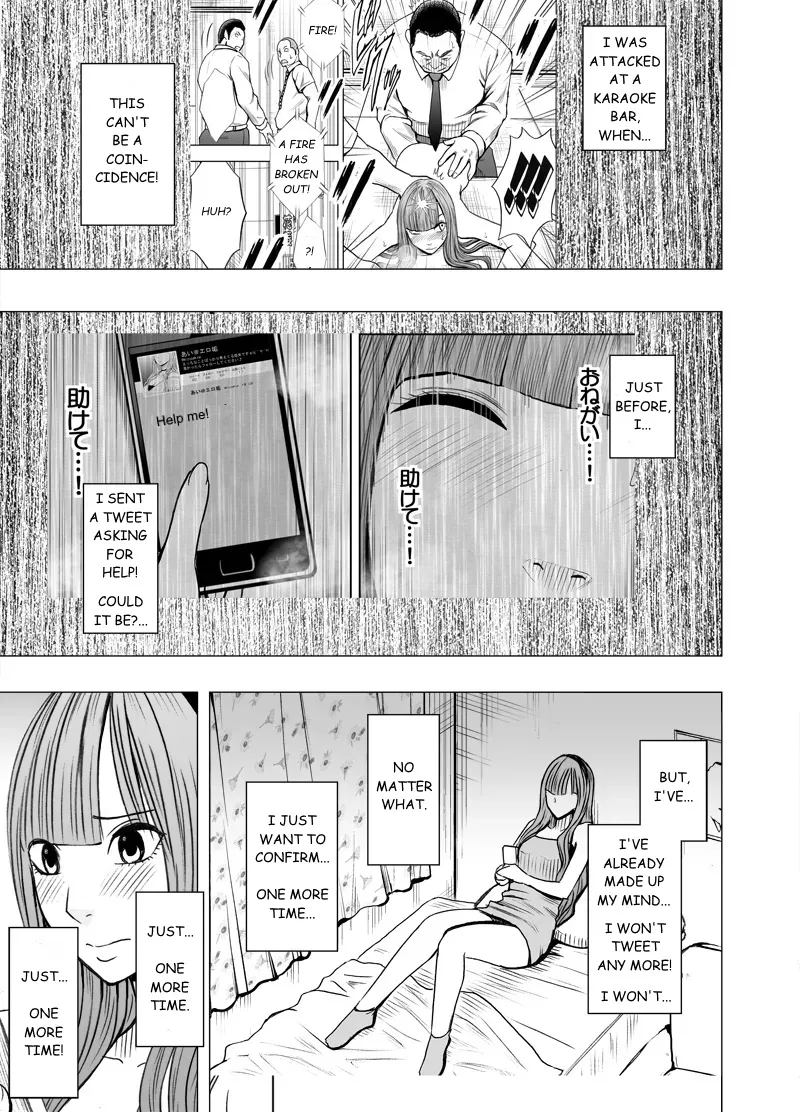 [Crimson] Virgin Tweet 3 [English] 이미지 번호 3