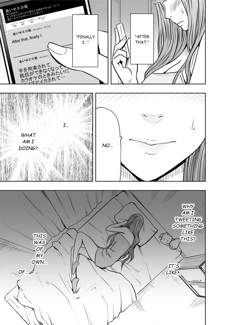 [Crimson] Virgin Tweet 3 [English] 이미지 번호 5