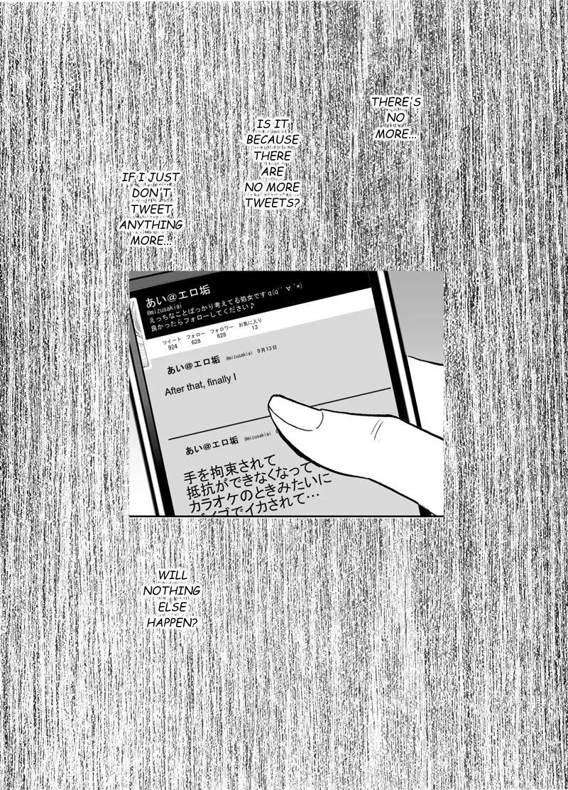 [Crimson] Virgin Tweet 3 [English] 이미지 번호 34