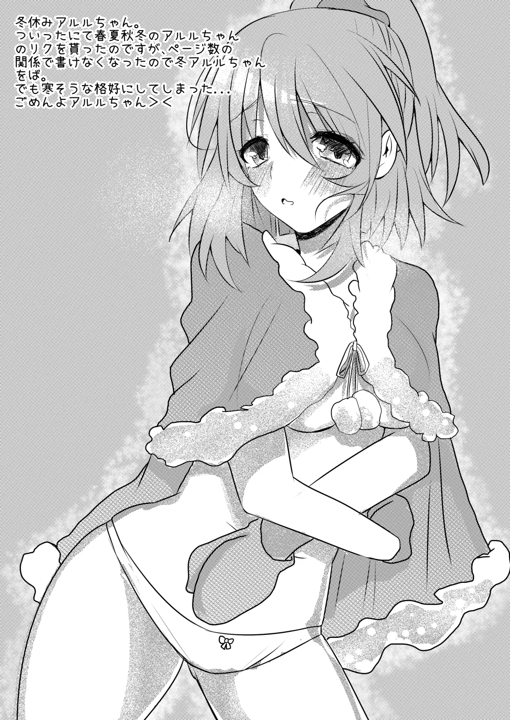 [Crysis of GreenIndigo (Etami)] Puyo Shugi 7 Muhai Paper (Puyo Puyo) [Digital] 이미지 번호 3