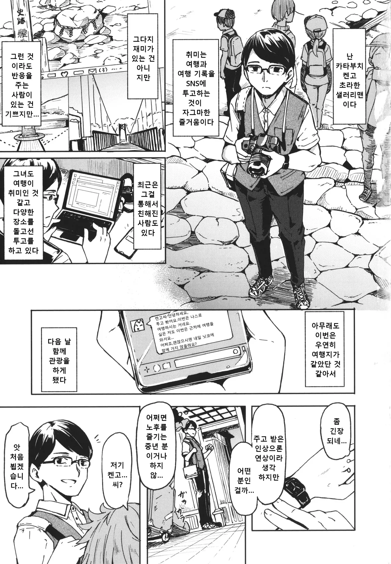 Oshikake Sunshower (decensored) image number 4