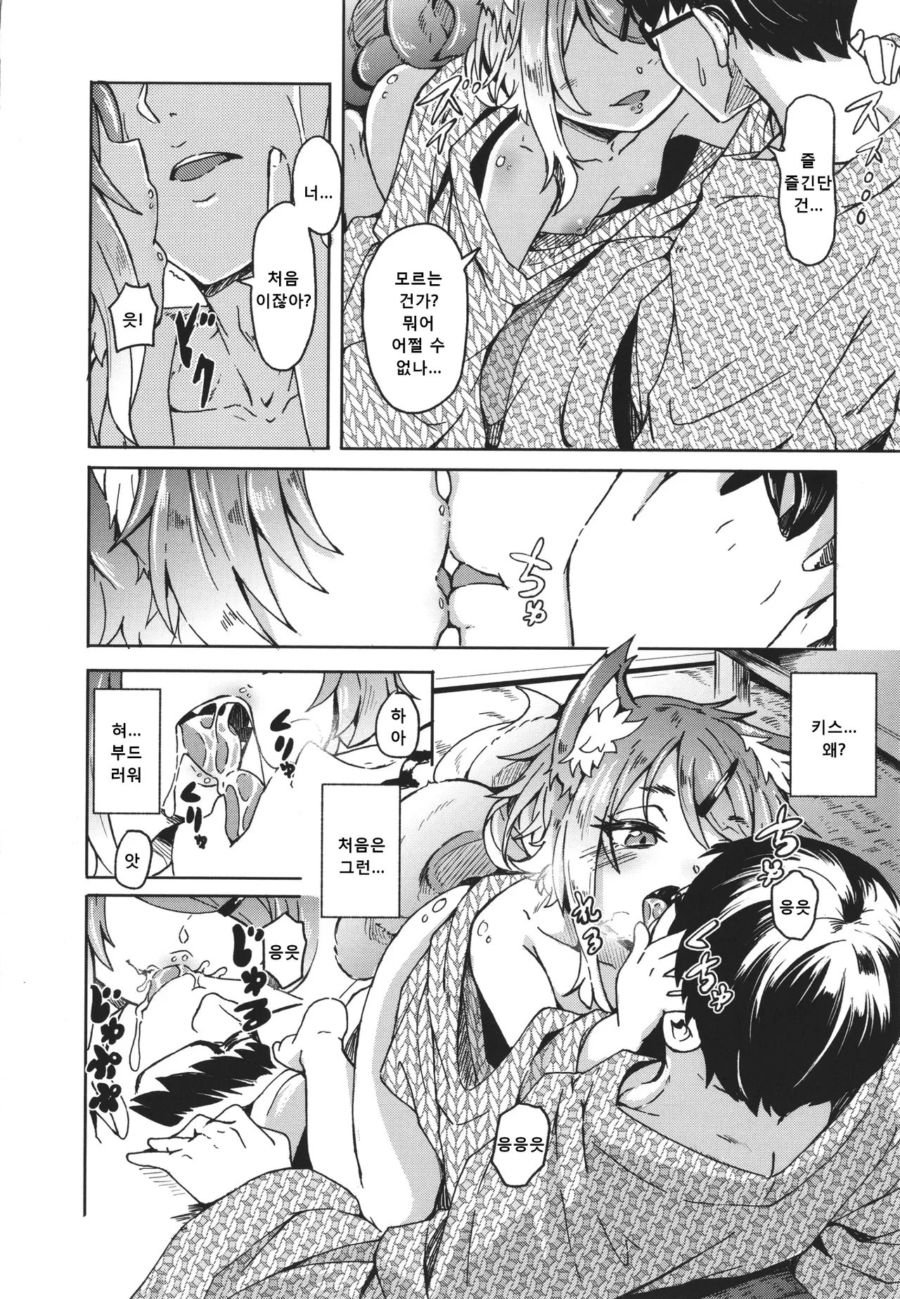 Oshikake Sunshower (decensored) image number 15