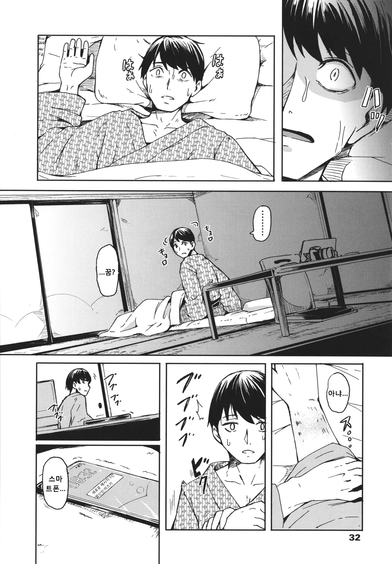 Oshikake Sunshower (decensored) image number 33