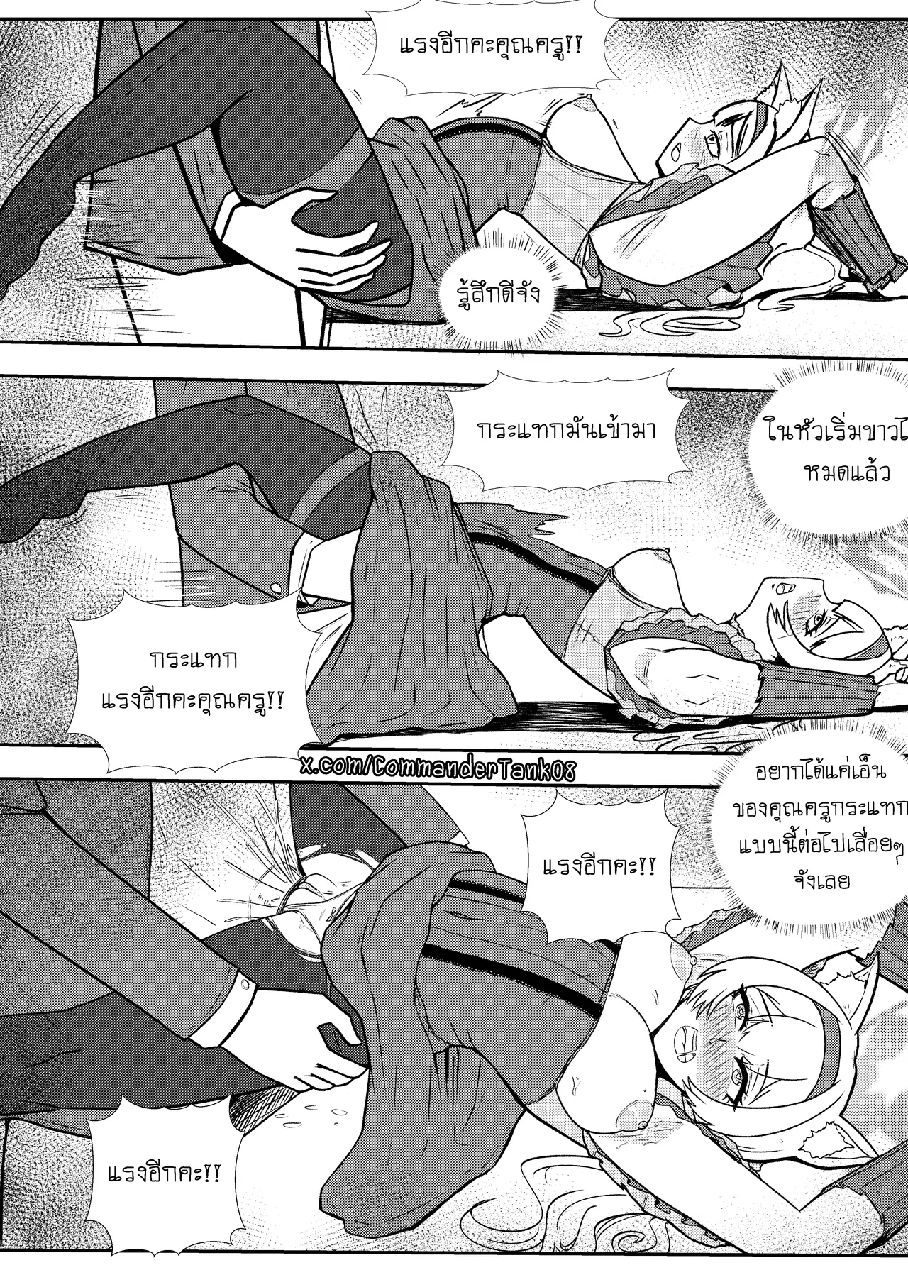 (Blue Archive)Mari Idol Fan Service [TH] image number 8