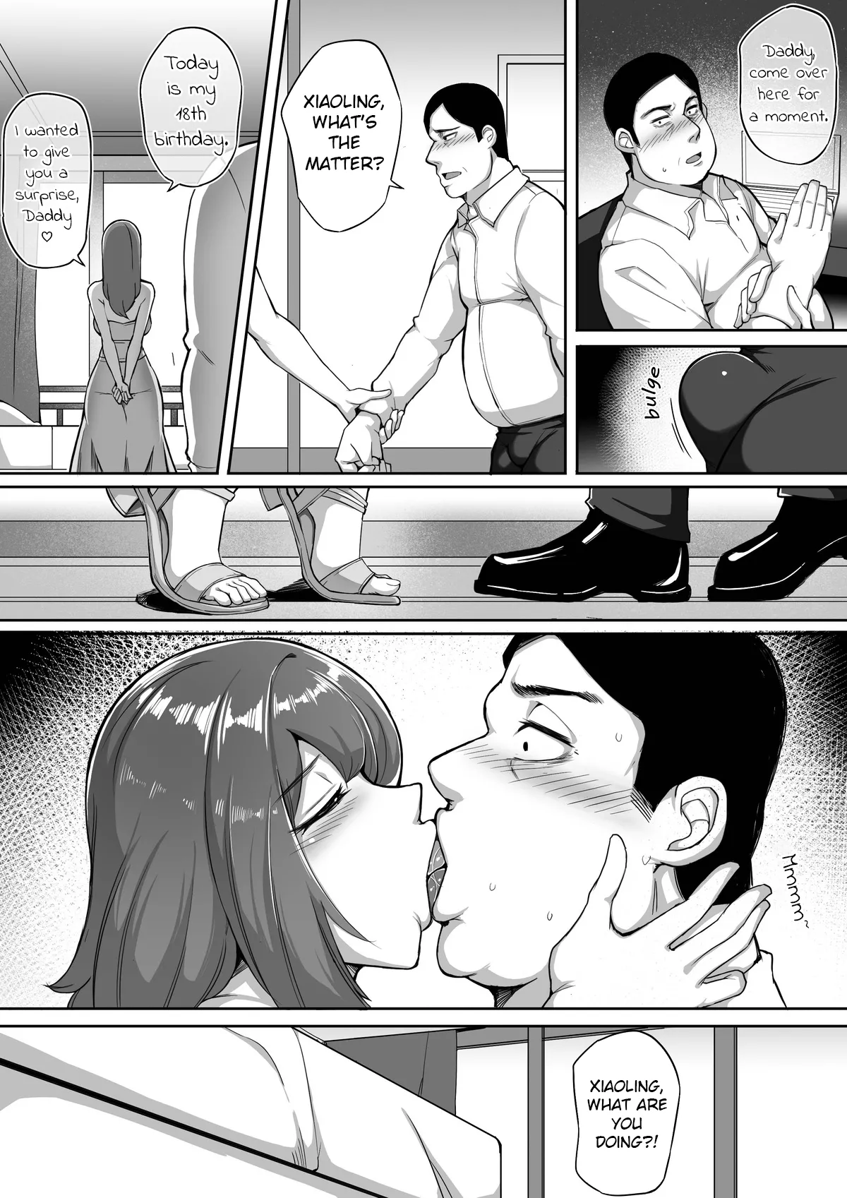 [leiji] Amorphous 03 | [泪吉] 不定型 第三话 图片编号 3