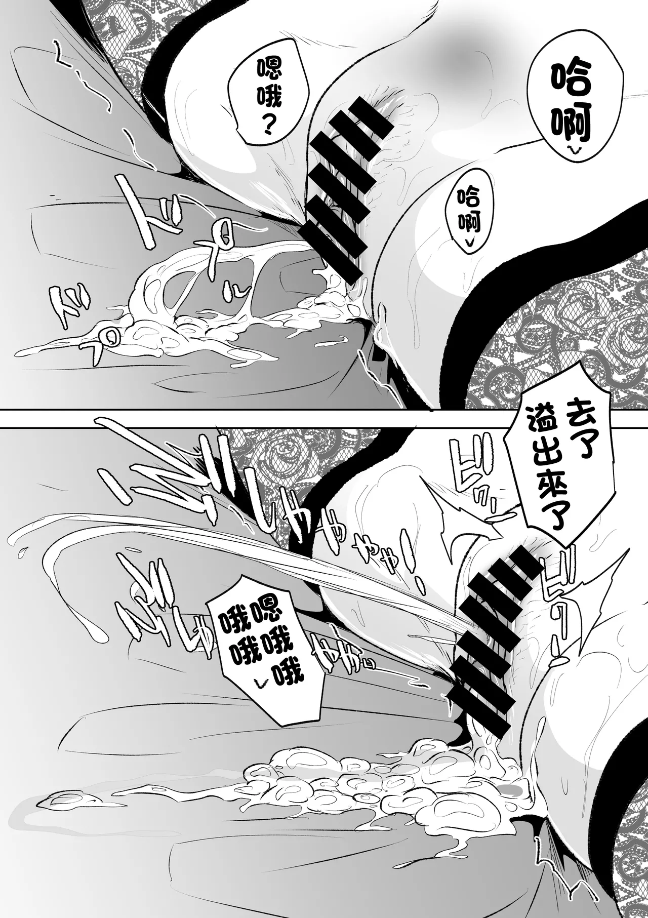 [HIDARIkiki (Kizuki Rei)] Dekamara Nakadashi Haraboko Izon na Hitozuma Kouhen | 愛上巨根内射頂到肚子突起的人妻 後篇 [Chinese] image number 19