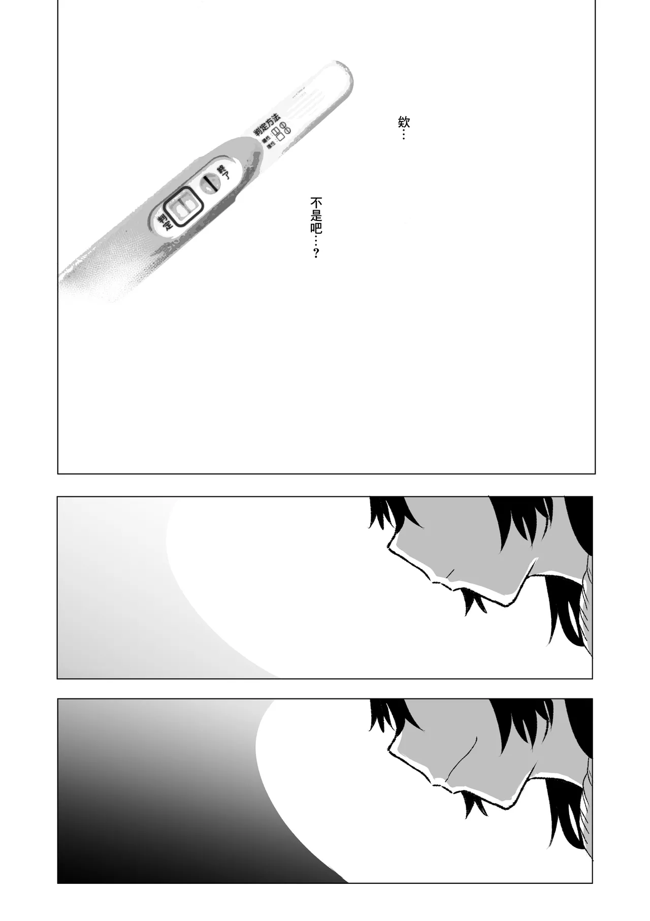 [HIDARIkiki (Kizuki Rei)] Dekamara Nakadashi Haraboko Izon na Hitozuma Kouhen | 愛上巨根内射頂到肚子突起的人妻 後篇 [Chinese] image number 21