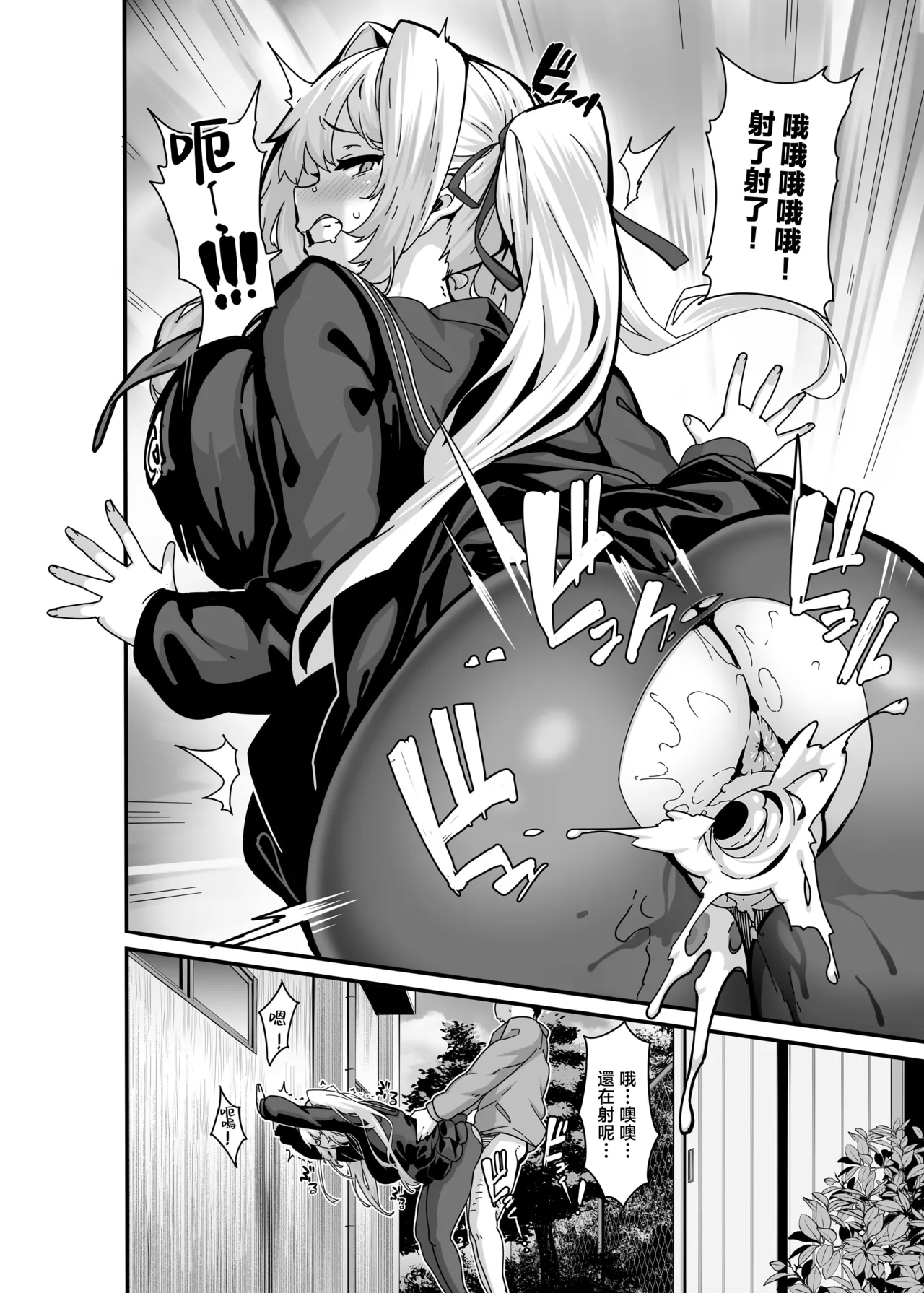 [LAMINARIA (しおこんぶ)] 白山華凜のシドウ制度1 [中国翻訳] [無修正] 画像番号 9