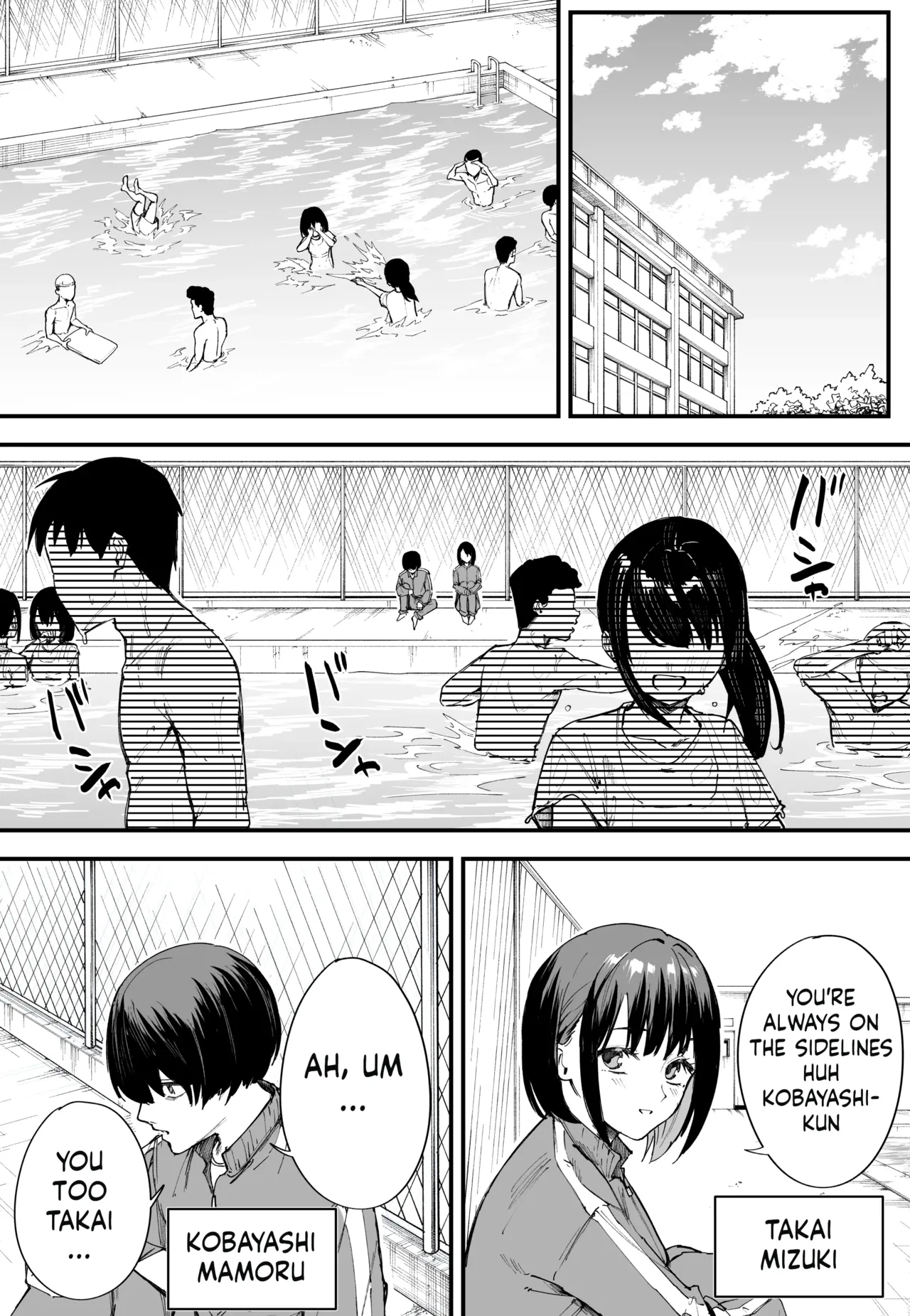 [Fuguta-ke] Kyonyuu no Tomodachi to Tsukiau made no Hanashi Zenpen [English] [ushirotranslations] image number 2