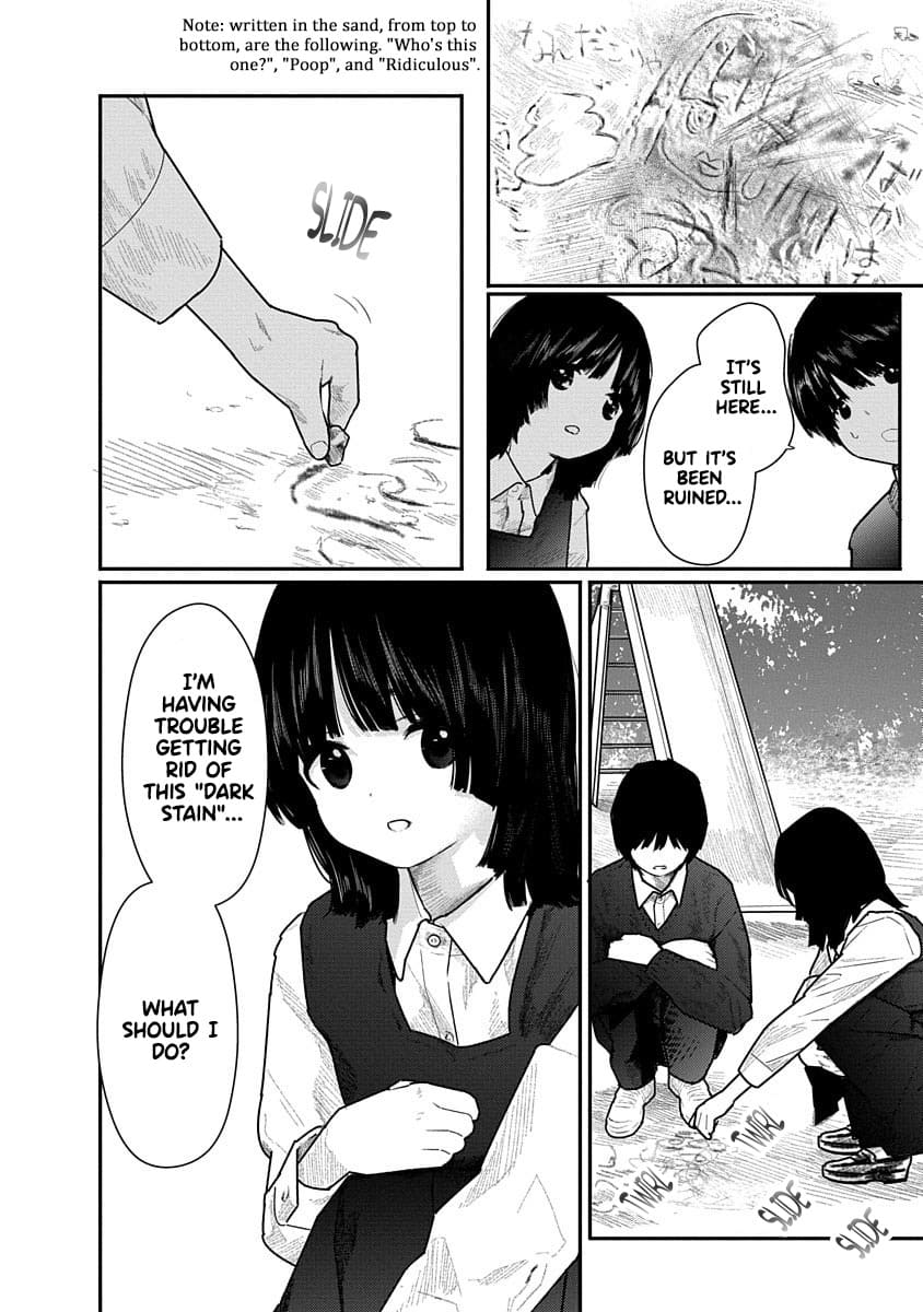 Kairaku no Rou CHAPTER 5 图片编号 8