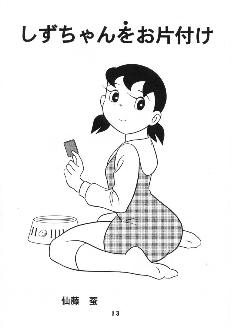 doraemon Shizuka  hentai imagen número 3
