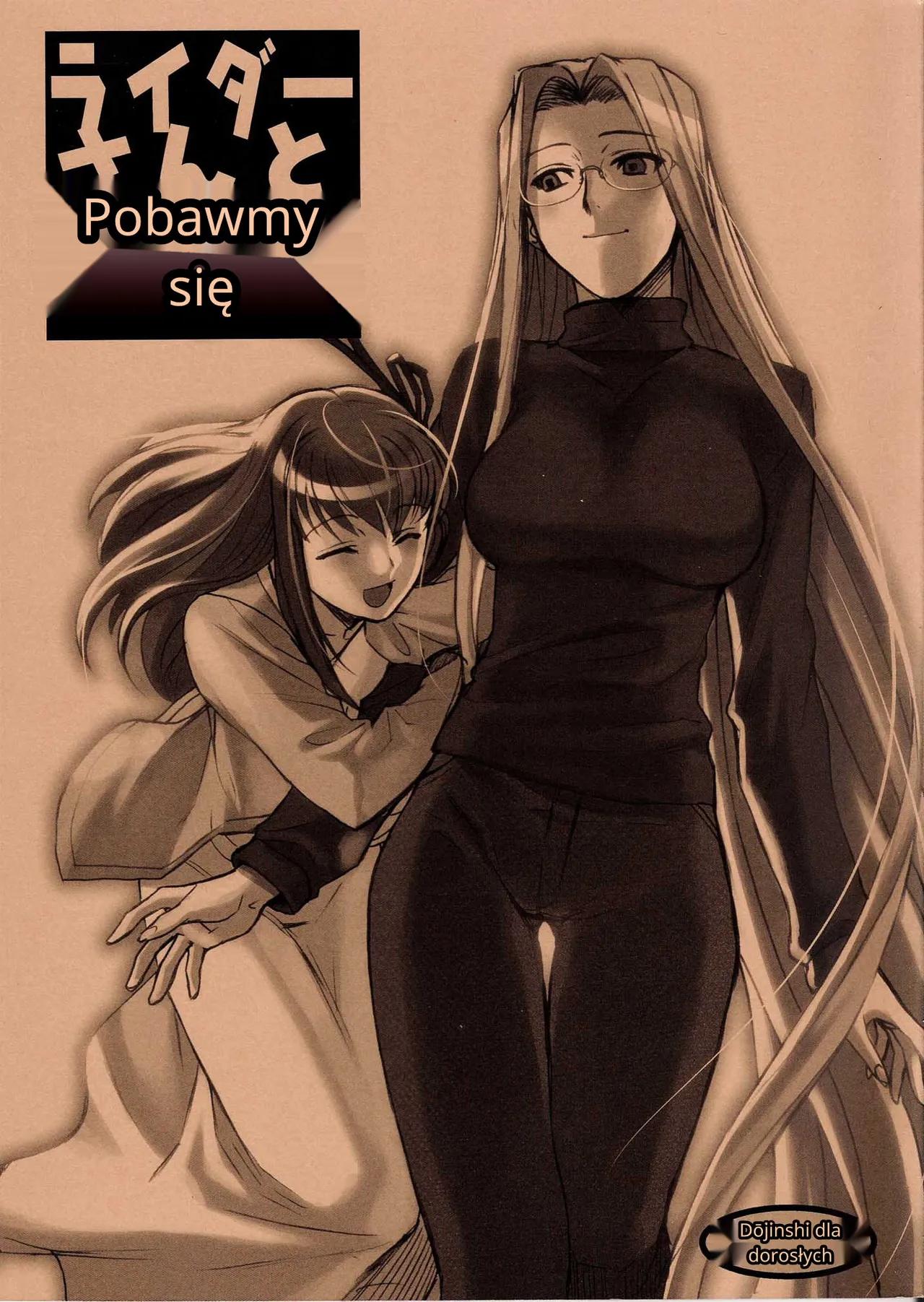 (C72) [TEX-MEX (Red Bear)] Rider-san To Asobou (Fate/Stay Night) [polski] 이미지 번호 1