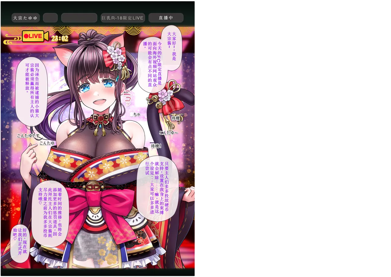 緊縛和装たゆゆ いいなり配信 【v-mag】 image number 1