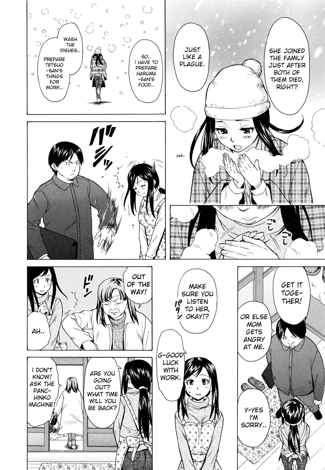[Fuuga] Shiawase na Jikan - Chapter 1(Ore no Neesan...)[English][iridesyo] image number 6