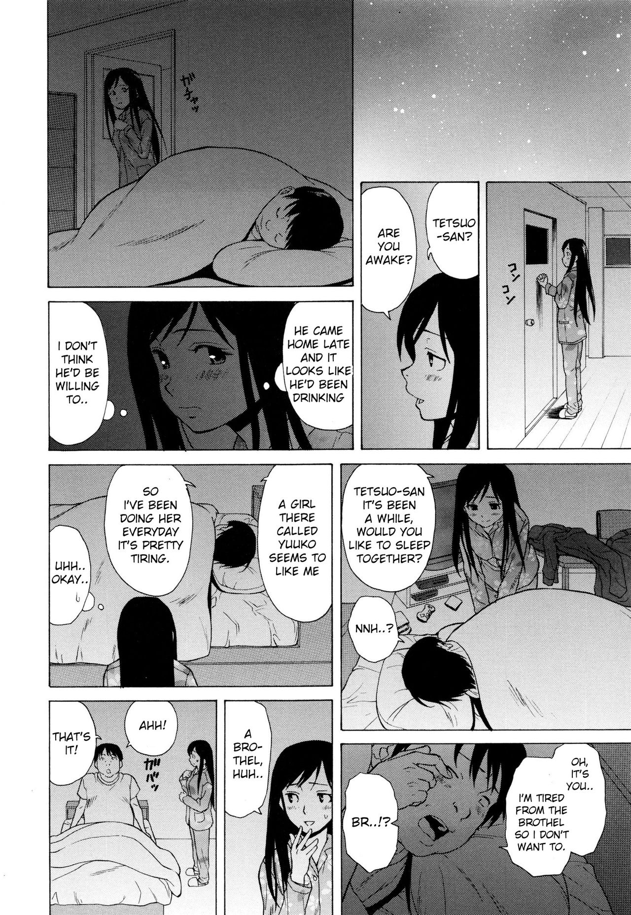 [Fuuga] Shiawase na Jikan - Chapter 1(Ore no Neesan...)[English][iridesyo] image number 16