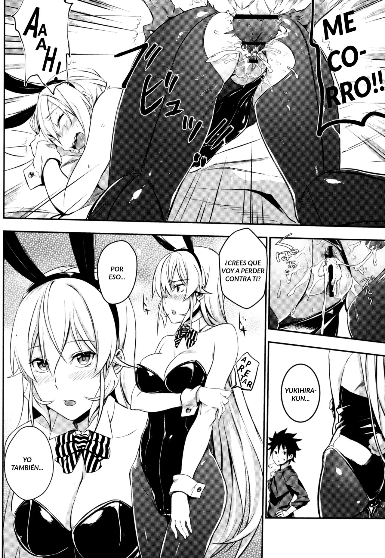 [LOFLAT (Prime)] Secret Recipe, (Erina Nakiri, Alice Nakiri, Hisako Arato) colección en español. (Shokugeki no Soma) image number 44