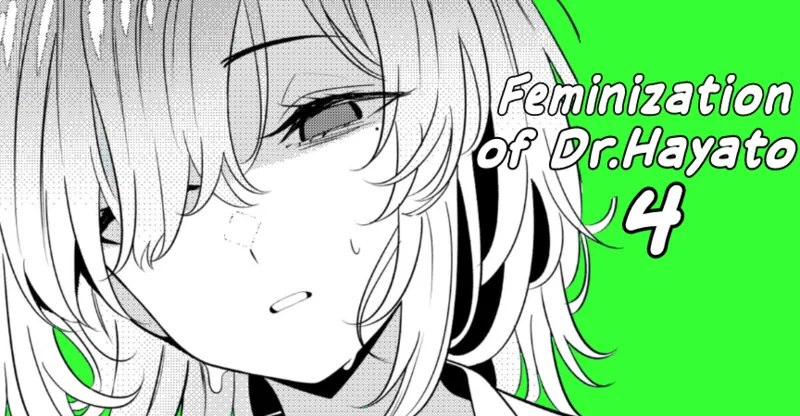 [TuriSasu] Hayato Sensei no Mesuka Karte Byouin-hen 1-5 [JapaneseRapper] [English] 31eme image