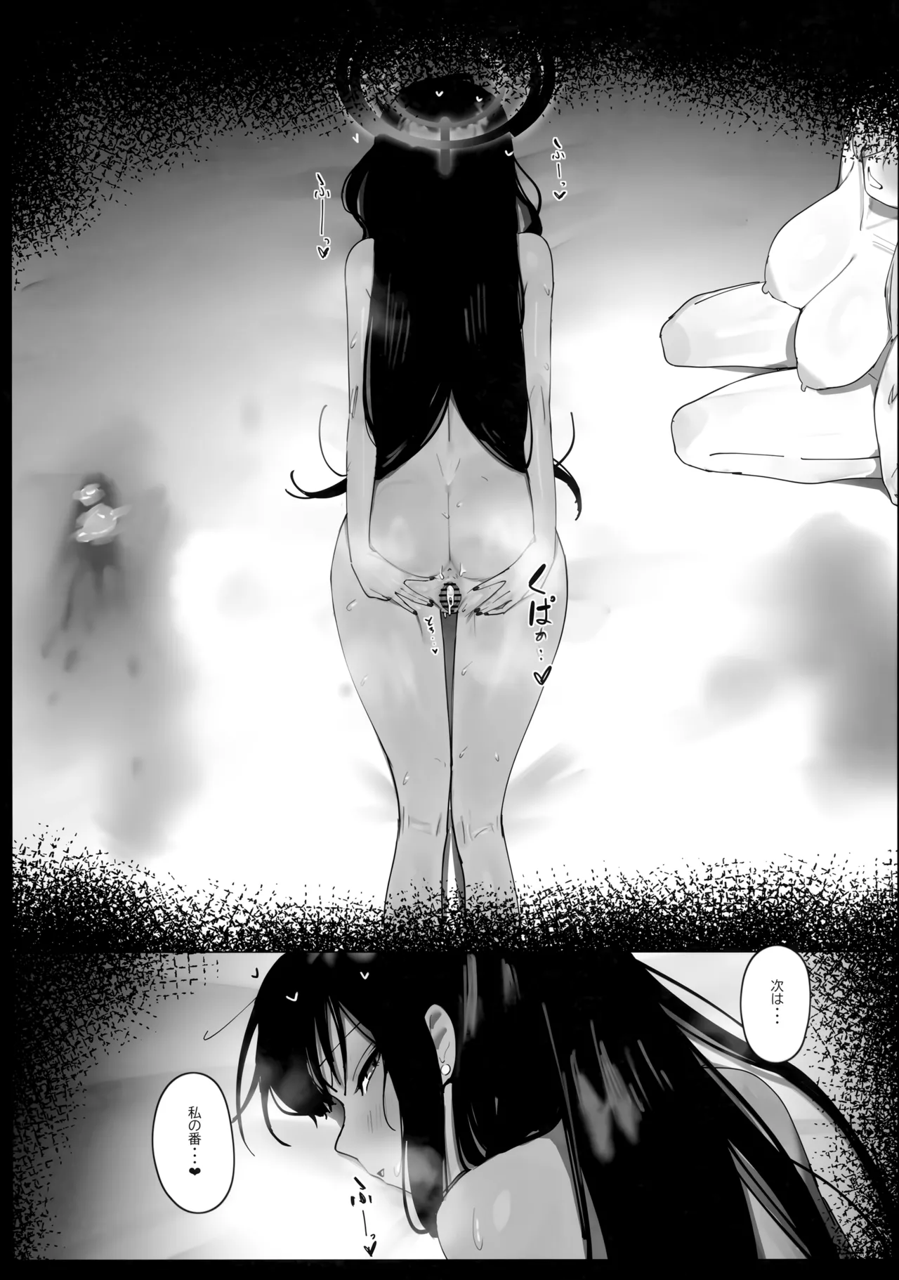 (C103) [Shikisoku Zeku (Shiki)] "Oyome-san" nii Shite Kure! (Blue Archive) 画像番号 2